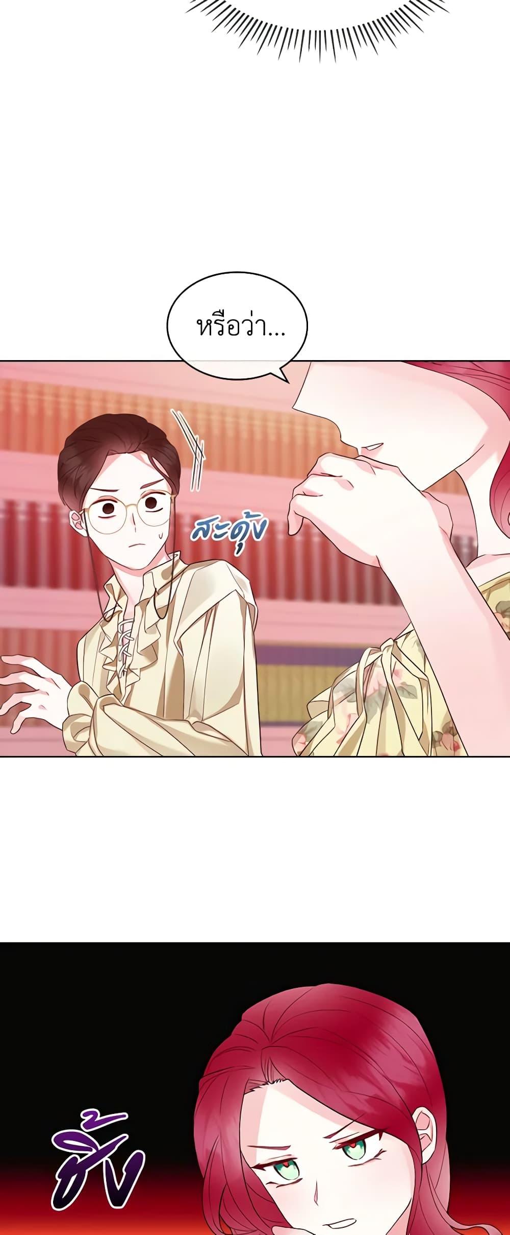 Manga-lc-com อ่านมังงะ อ่านการ์ตูน ออนไลน์ ฟรี The Villainess’s Maker ตอนที่ 1 2 3 4 5 6 7 8 9 10 11 12 13 14 ฟรี ไม่มีโฆษณา Manga-lc - อ่าน มังงะ อ่าน การ์ตูน ออนไลน์ อ่านมังงะ ฟรี