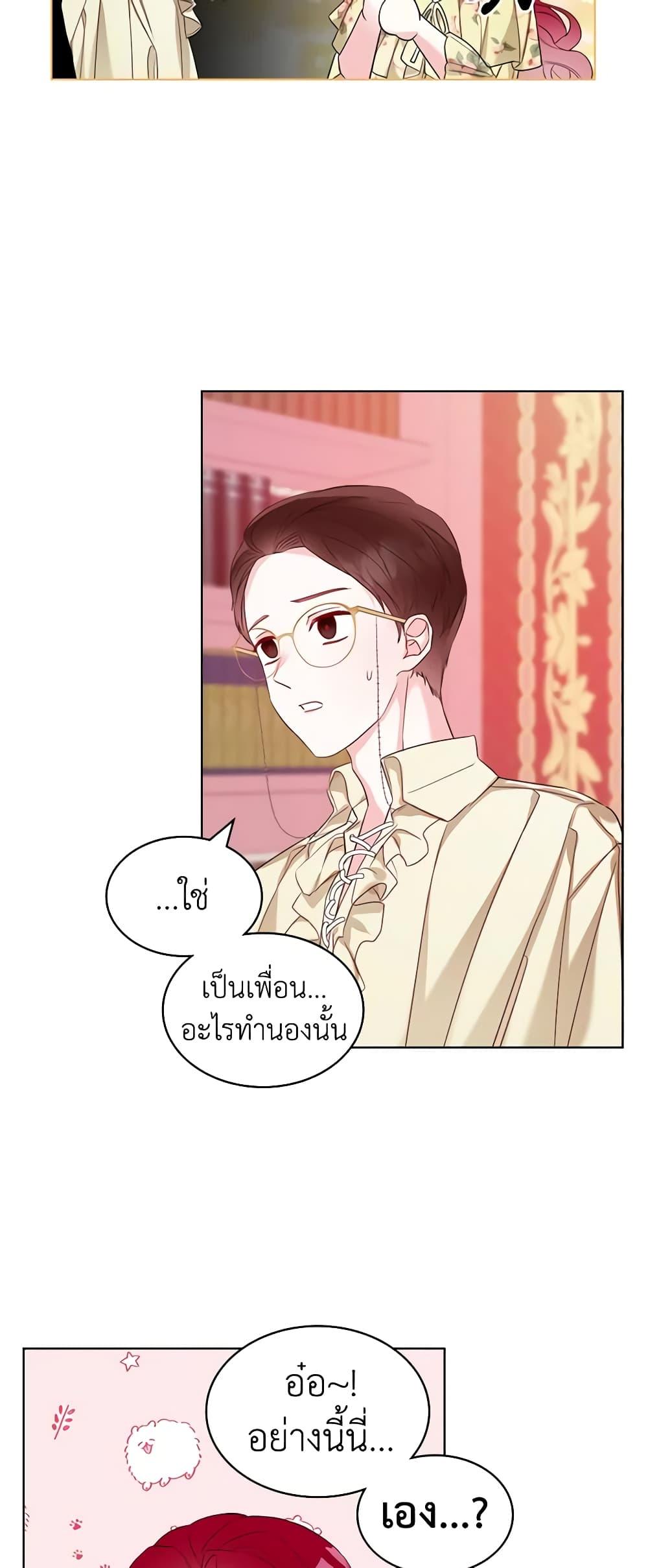 Manga-lc-com อ่านมังงะ อ่านการ์ตูน ออนไลน์ ฟรี The Villainess’s Maker ตอนที่ 1 2 3 4 5 6 7 8 9 10 11 12 13 14 ฟรี ไม่มีโฆษณา Manga-lc - อ่าน มังงะ อ่าน การ์ตูน ออนไลน์ อ่านมังงะ ฟรี