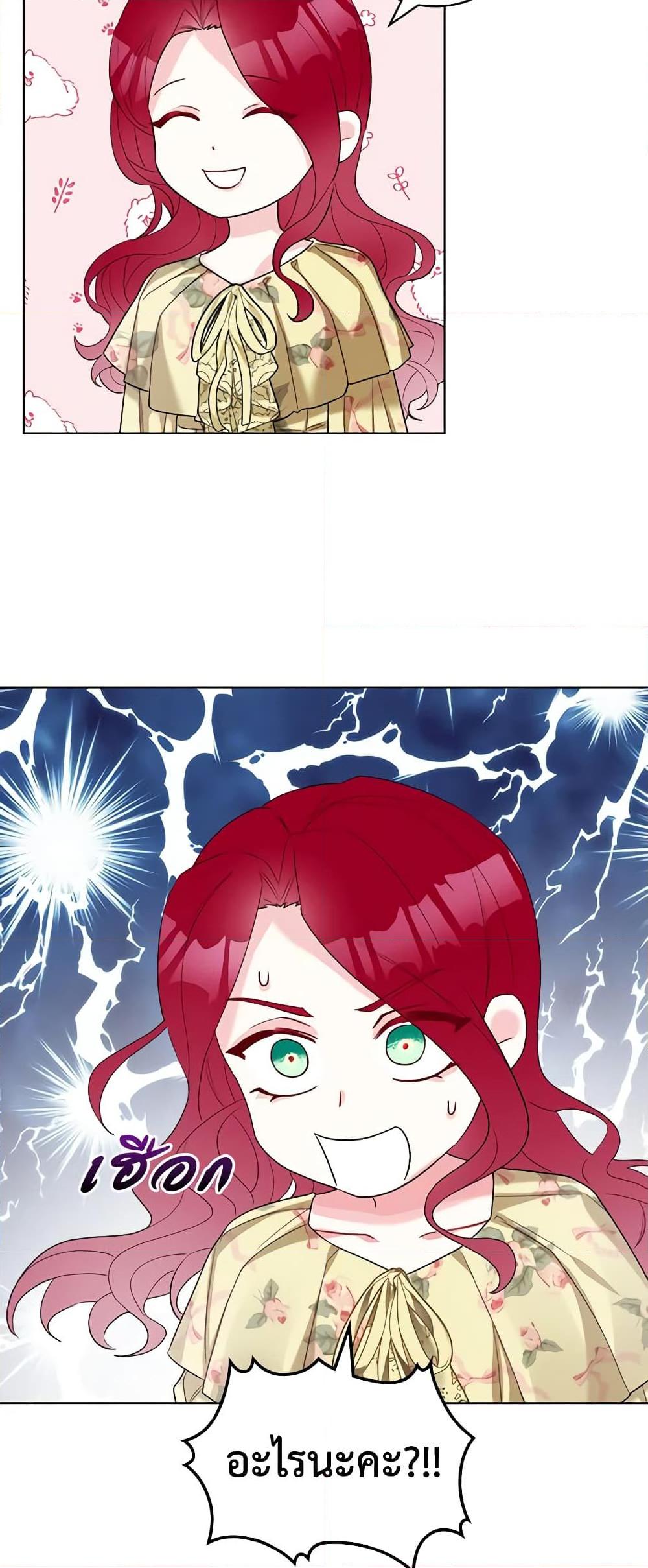 Manga-lc-com อ่านมังงะ อ่านการ์ตูน ออนไลน์ ฟรี The Villainess’s Maker ตอนที่ 1 2 3 4 5 6 7 8 9 10 11 12 13 14 ฟรี ไม่มีโฆษณา Manga-lc - อ่าน มังงะ อ่าน การ์ตูน ออนไลน์ อ่านมังงะ ฟรี