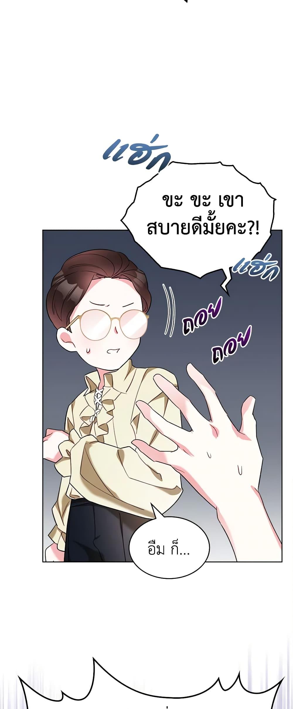 Manga-lc-com อ่านมังงะ อ่านการ์ตูน ออนไลน์ ฟรี The Villainess’s Maker ตอนที่ 1 2 3 4 5 6 7 8 9 10 11 12 13 14 ฟรี ไม่มีโฆษณา Manga-lc - อ่าน มังงะ อ่าน การ์ตูน ออนไลน์ อ่านมังงะ ฟรี