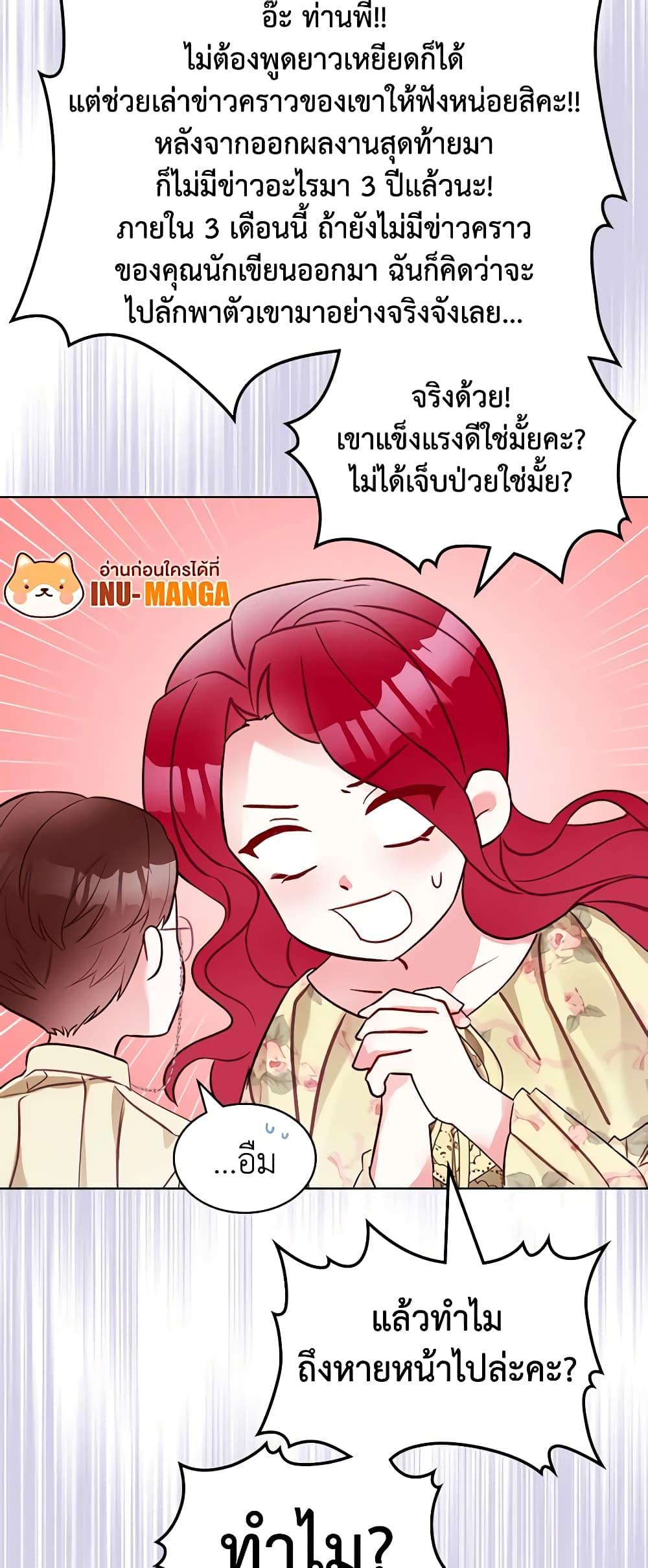 Manga-lc-com อ่านมังงะ อ่านการ์ตูน ออนไลน์ ฟรี The Villainess’s Maker ตอนที่ 1 2 3 4 5 6 7 8 9 10 11 12 13 14 ฟรี ไม่มีโฆษณา Manga-lc - อ่าน มังงะ อ่าน การ์ตูน ออนไลน์ อ่านมังงะ ฟรี