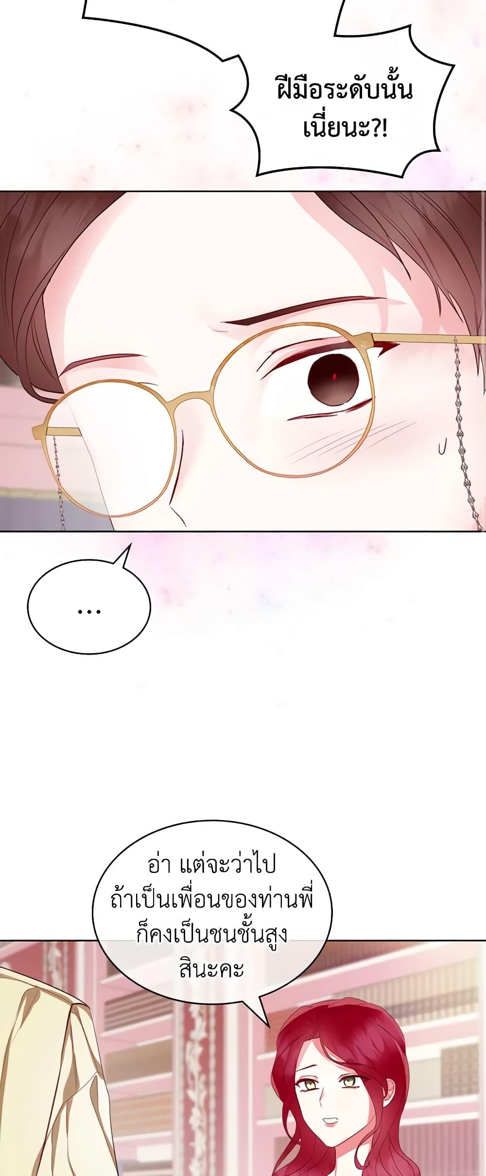 Manga-lc-com อ่านมังงะ อ่านการ์ตูน ออนไลน์ ฟรี The Villainess’s Maker ตอนที่ 1 2 3 4 5 6 7 8 9 10 11 12 13 14 ฟรี ไม่มีโฆษณา Manga-lc - อ่าน มังงะ อ่าน การ์ตูน ออนไลน์ อ่านมังงะ ฟรี