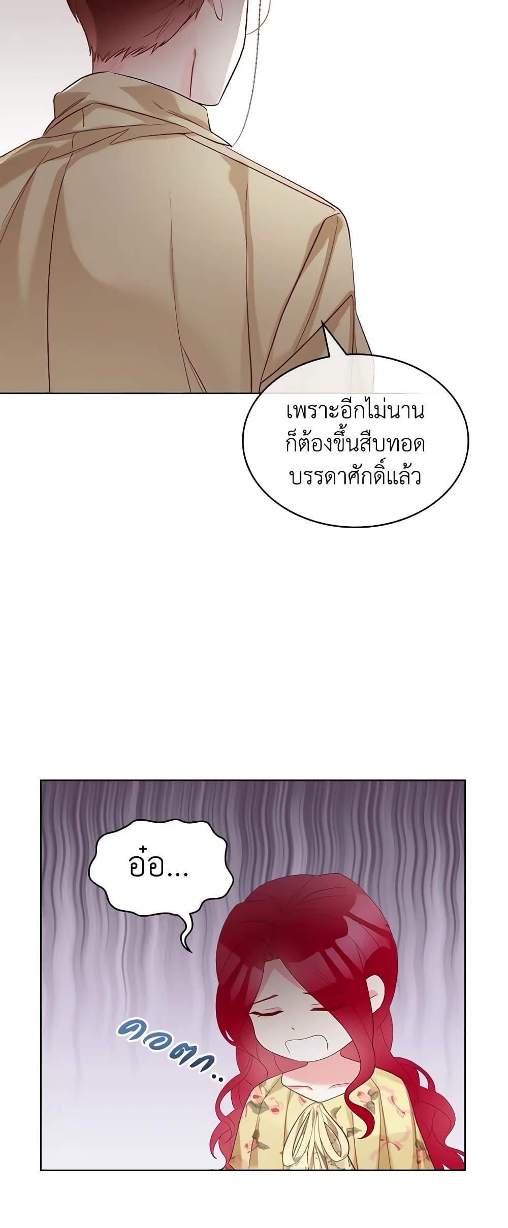 Manga-lc-com อ่านมังงะ อ่านการ์ตูน ออนไลน์ ฟรี The Villainess’s Maker ตอนที่ 1 2 3 4 5 6 7 8 9 10 11 12 13 14 ฟรี ไม่มีโฆษณา Manga-lc - อ่าน มังงะ อ่าน การ์ตูน ออนไลน์ อ่านมังงะ ฟรี