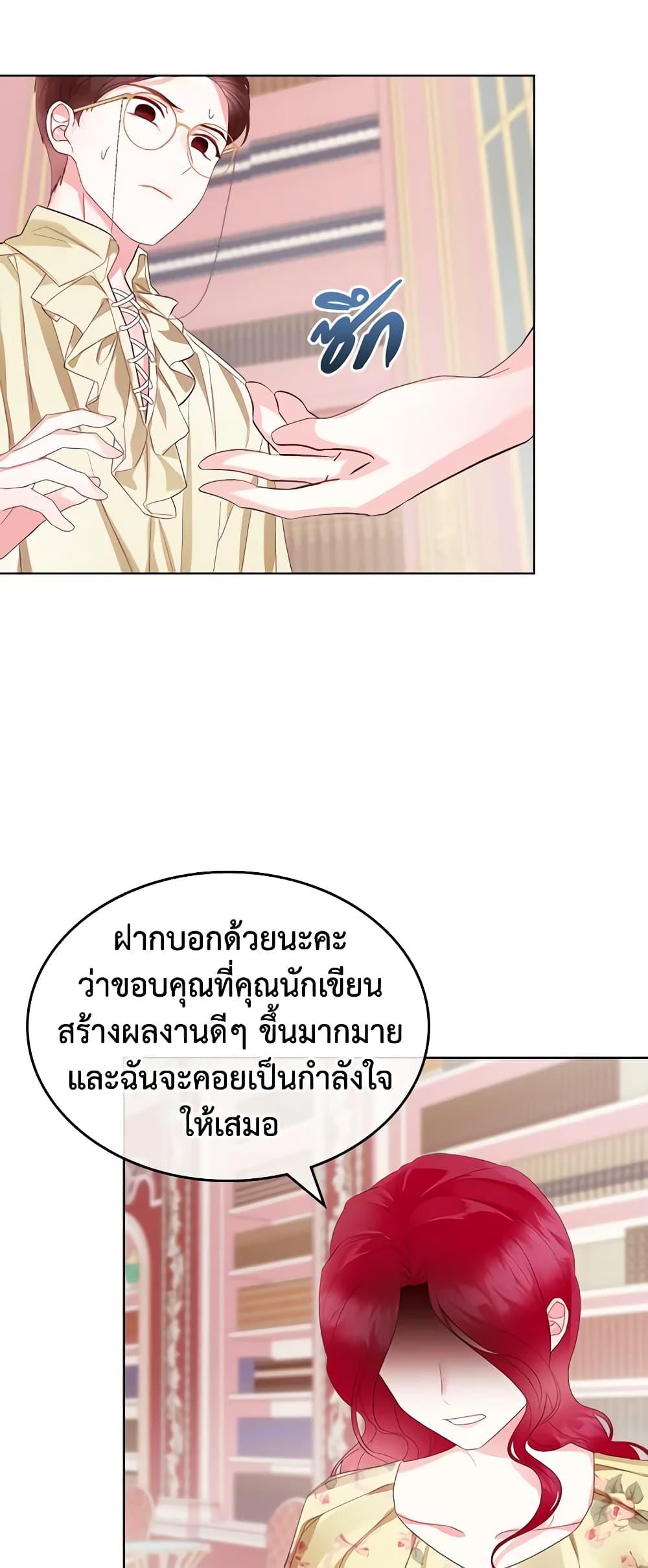 Manga-lc-com อ่านมังงะ อ่านการ์ตูน ออนไลน์ ฟรี The Villainess’s Maker ตอนที่ 1 2 3 4 5 6 7 8 9 10 11 12 13 14 ฟรี ไม่มีโฆษณา Manga-lc - อ่าน มังงะ อ่าน การ์ตูน ออนไลน์ อ่านมังงะ ฟรี