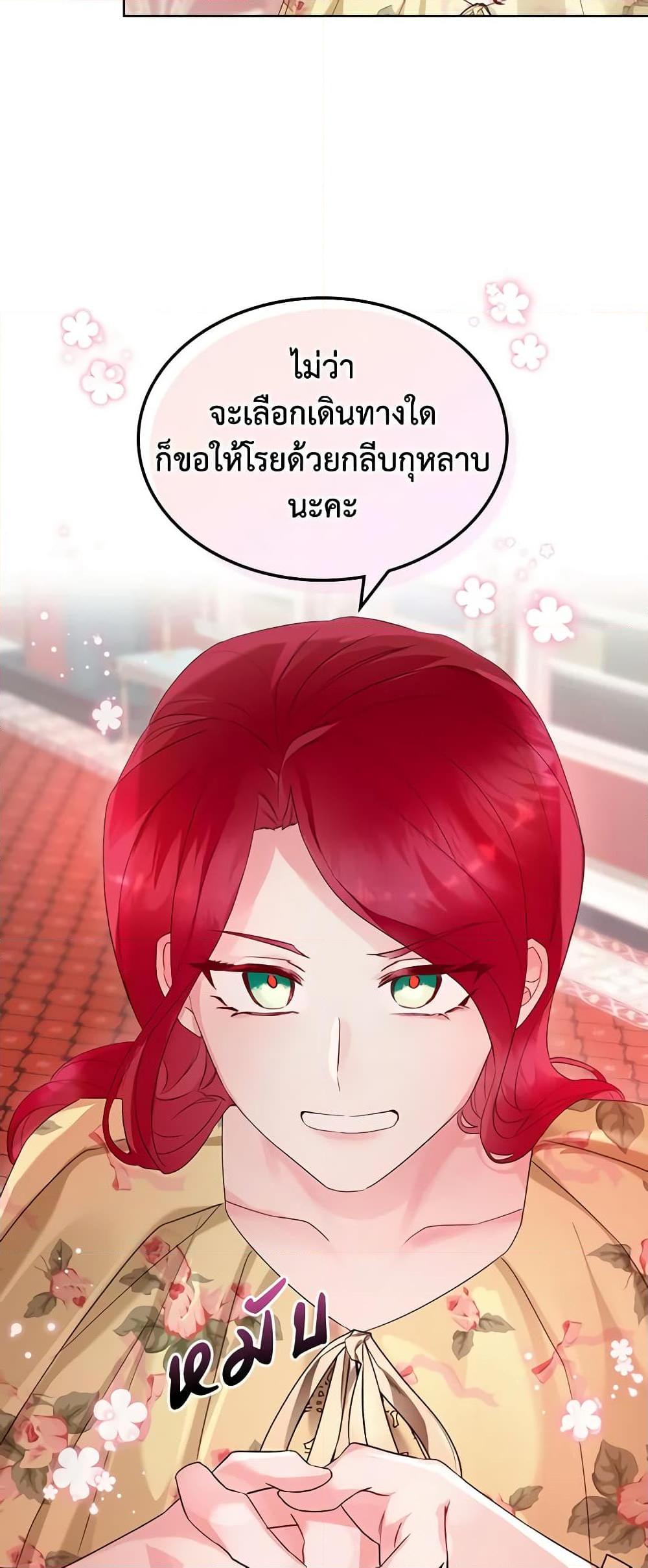 Manga-lc-com อ่านมังงะ อ่านการ์ตูน ออนไลน์ ฟรี The Villainess’s Maker ตอนที่ 1 2 3 4 5 6 7 8 9 10 11 12 13 14 ฟรี ไม่มีโฆษณา Manga-lc - อ่าน มังงะ อ่าน การ์ตูน ออนไลน์ อ่านมังงะ ฟรี