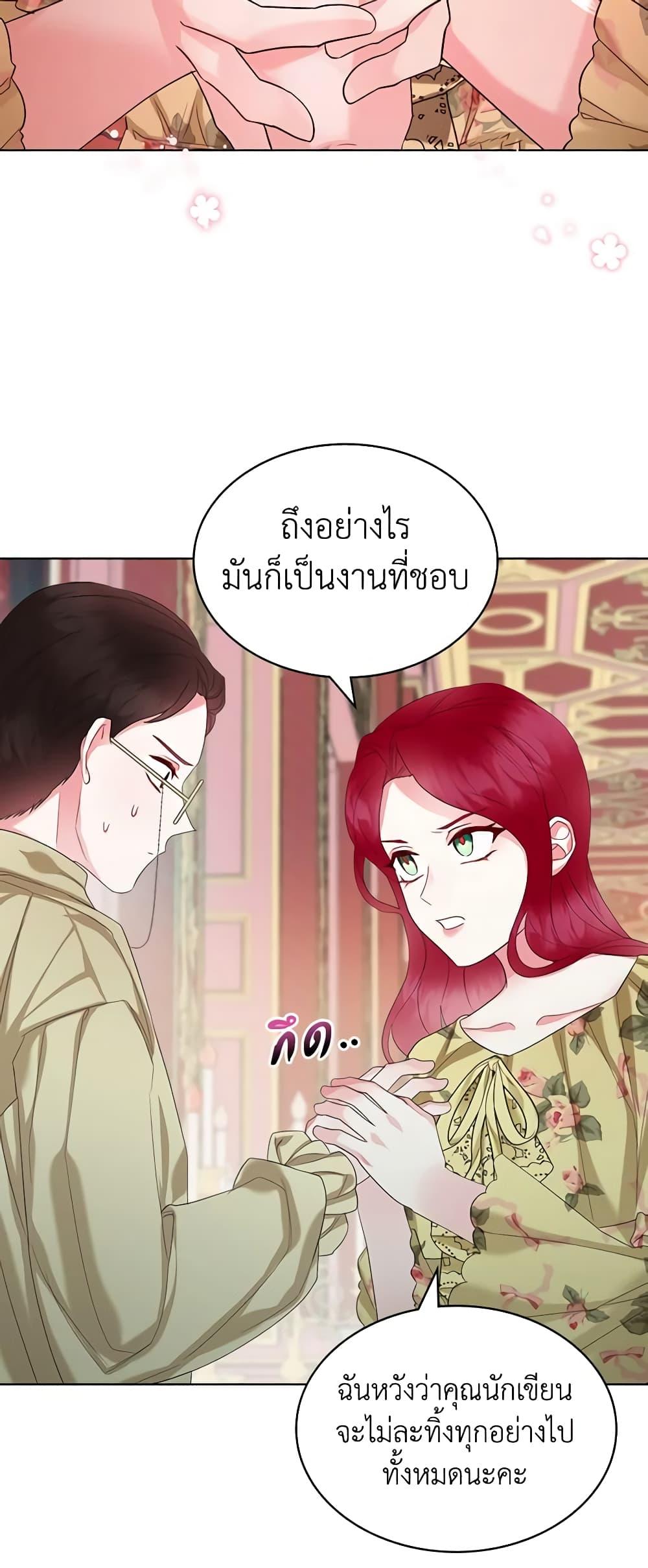 Manga-lc-com อ่านมังงะ อ่านการ์ตูน ออนไลน์ ฟรี The Villainess’s Maker ตอนที่ 1 2 3 4 5 6 7 8 9 10 11 12 13 14 ฟรี ไม่มีโฆษณา Manga-lc - อ่าน มังงะ อ่าน การ์ตูน ออนไลน์ อ่านมังงะ ฟรี