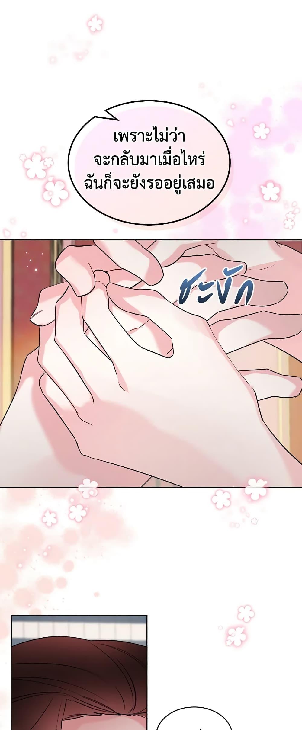 Manga-lc-com อ่านมังงะ อ่านการ์ตูน ออนไลน์ ฟรี The Villainess’s Maker ตอนที่ 1 2 3 4 5 6 7 8 9 10 11 12 13 14 ฟรี ไม่มีโฆษณา Manga-lc - อ่าน มังงะ อ่าน การ์ตูน ออนไลน์ อ่านมังงะ ฟรี