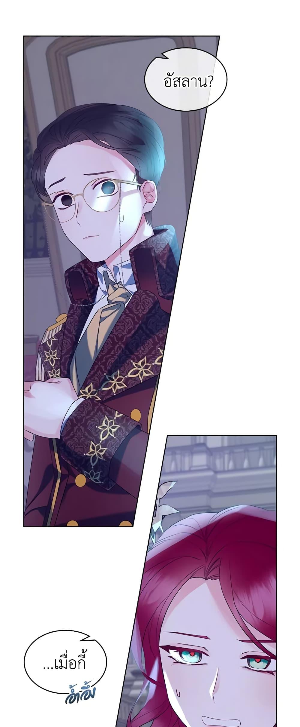 Manga-lc-com อ่านมังงะ อ่านการ์ตูน ออนไลน์ ฟรี The Villainess’s Maker ตอนที่ 1 2 3 4 5 6 7 8 9 10 11 12 13 14 ฟรี ไม่มีโฆษณา Manga-lc - อ่าน มังงะ อ่าน การ์ตูน ออนไลน์ อ่านมังงะ ฟรี