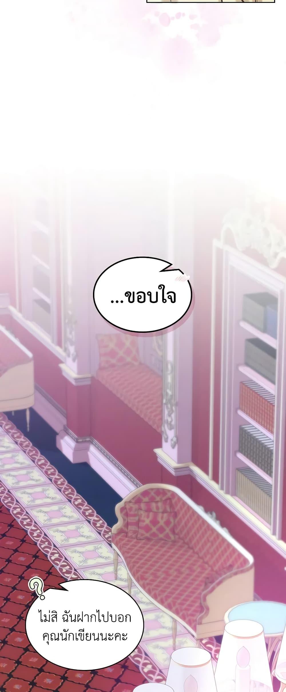 Manga-lc-com อ่านมังงะ อ่านการ์ตูน ออนไลน์ ฟรี The Villainess’s Maker ตอนที่ 1 2 3 4 5 6 7 8 9 10 11 12 13 14 ฟรี ไม่มีโฆษณา Manga-lc - อ่าน มังงะ อ่าน การ์ตูน ออนไลน์ อ่านมังงะ ฟรี