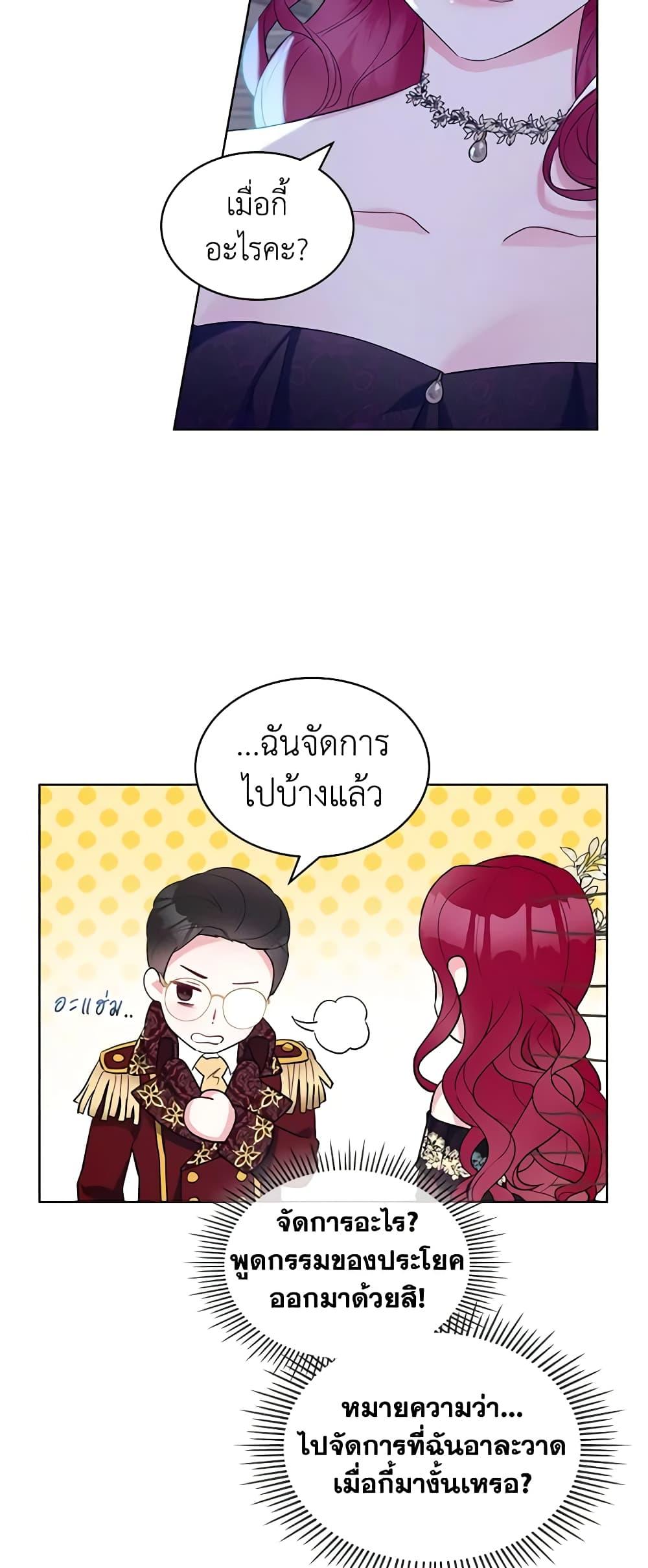 Manga-lc-com อ่านมังงะ อ่านการ์ตูน ออนไลน์ ฟรี The Villainess’s Maker ตอนที่ 1 2 3 4 5 6 7 8 9 10 11 12 13 14 ฟรี ไม่มีโฆษณา Manga-lc - อ่าน มังงะ อ่าน การ์ตูน ออนไลน์ อ่านมังงะ ฟรี