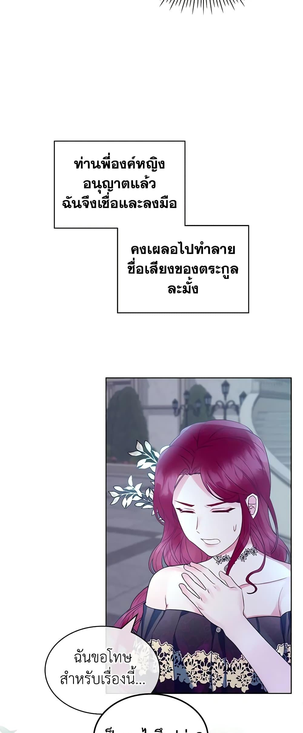 Manga-lc-com อ่านมังงะ อ่านการ์ตูน ออนไลน์ ฟรี The Villainess’s Maker ตอนที่ 1 2 3 4 5 6 7 8 9 10 11 12 13 14 ฟรี ไม่มีโฆษณา Manga-lc - อ่าน มังงะ อ่าน การ์ตูน ออนไลน์ อ่านมังงะ ฟรี