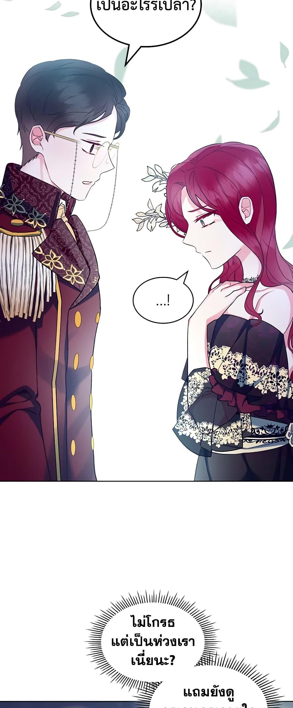 Manga-lc-com อ่านมังงะ อ่านการ์ตูน ออนไลน์ ฟรี The Villainess’s Maker ตอนที่ 1 2 3 4 5 6 7 8 9 10 11 12 13 14 ฟรี ไม่มีโฆษณา Manga-lc - อ่าน มังงะ อ่าน การ์ตูน ออนไลน์ อ่านมังงะ ฟรี