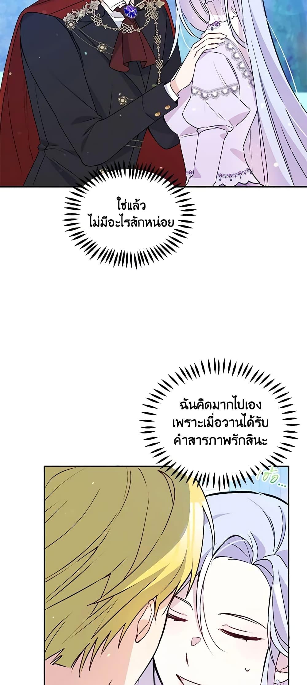 Manga-lc-com อ่านมังงะ อ่านการ์ตูน ออนไลน์ ฟรี The Tyrant’s Guardian is an Evil Witch ตอนที่ 1 2 3 4 5 6 7 8 9 10 11 12 13 14 ฟรี ไม่มีโฆษณา Manga-lc - อ่าน มังงะ อ่าน การ์ตูน ออนไลน์ อ่านมังงะ ฟรี