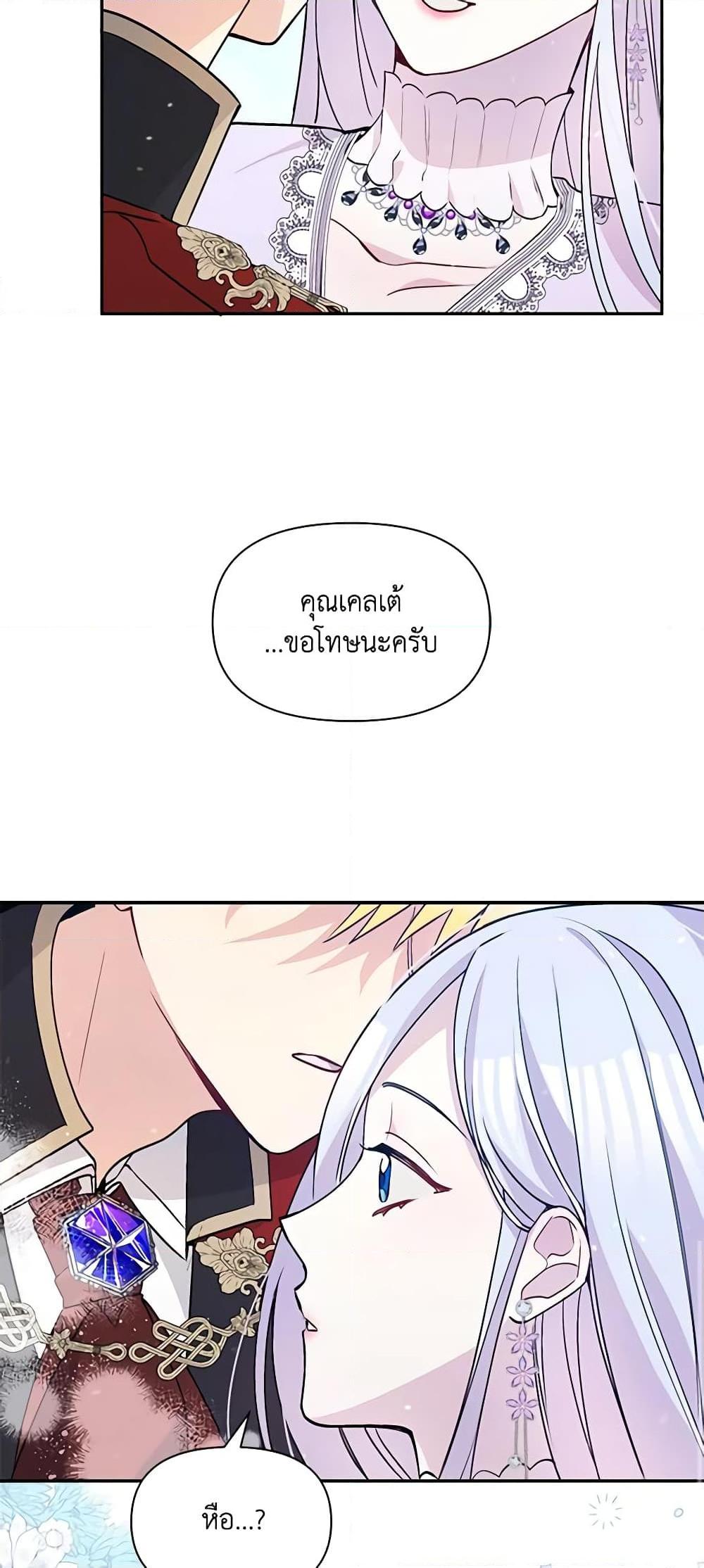 Manga-lc-com อ่านมังงะ อ่านการ์ตูน ออนไลน์ ฟรี The Tyrant’s Guardian is an Evil Witch ตอนที่ 1 2 3 4 5 6 7 8 9 10 11 12 13 14 ฟรี ไม่มีโฆษณา Manga-lc - อ่าน มังงะ อ่าน การ์ตูน ออนไลน์ อ่านมังงะ ฟรี