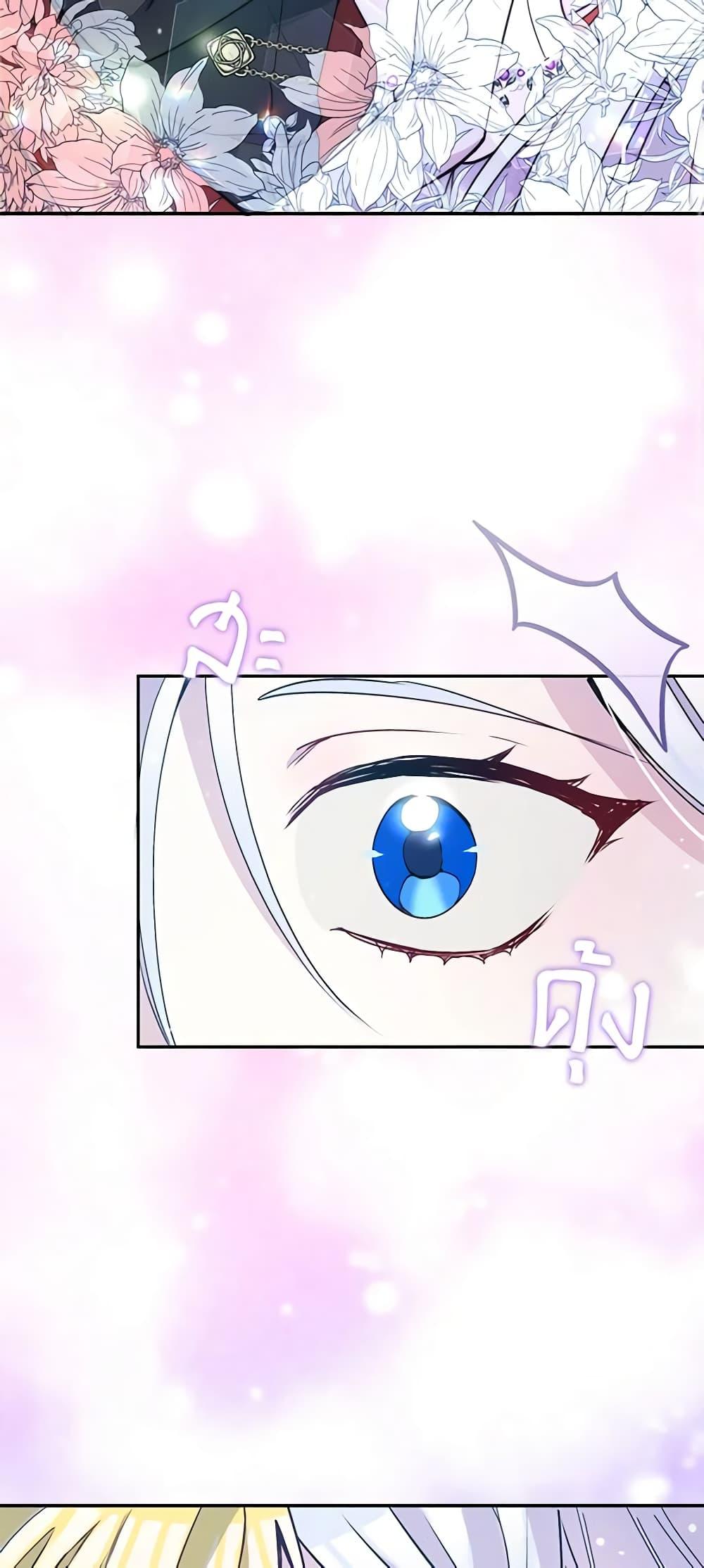 Manga-lc-com อ่านมังงะ อ่านการ์ตูน ออนไลน์ ฟรี The Tyrant’s Guardian is an Evil Witch ตอนที่ 1 2 3 4 5 6 7 8 9 10 11 12 13 14 ฟรี ไม่มีโฆษณา Manga-lc - อ่าน มังงะ อ่าน การ์ตูน ออนไลน์ อ่านมังงะ ฟรี