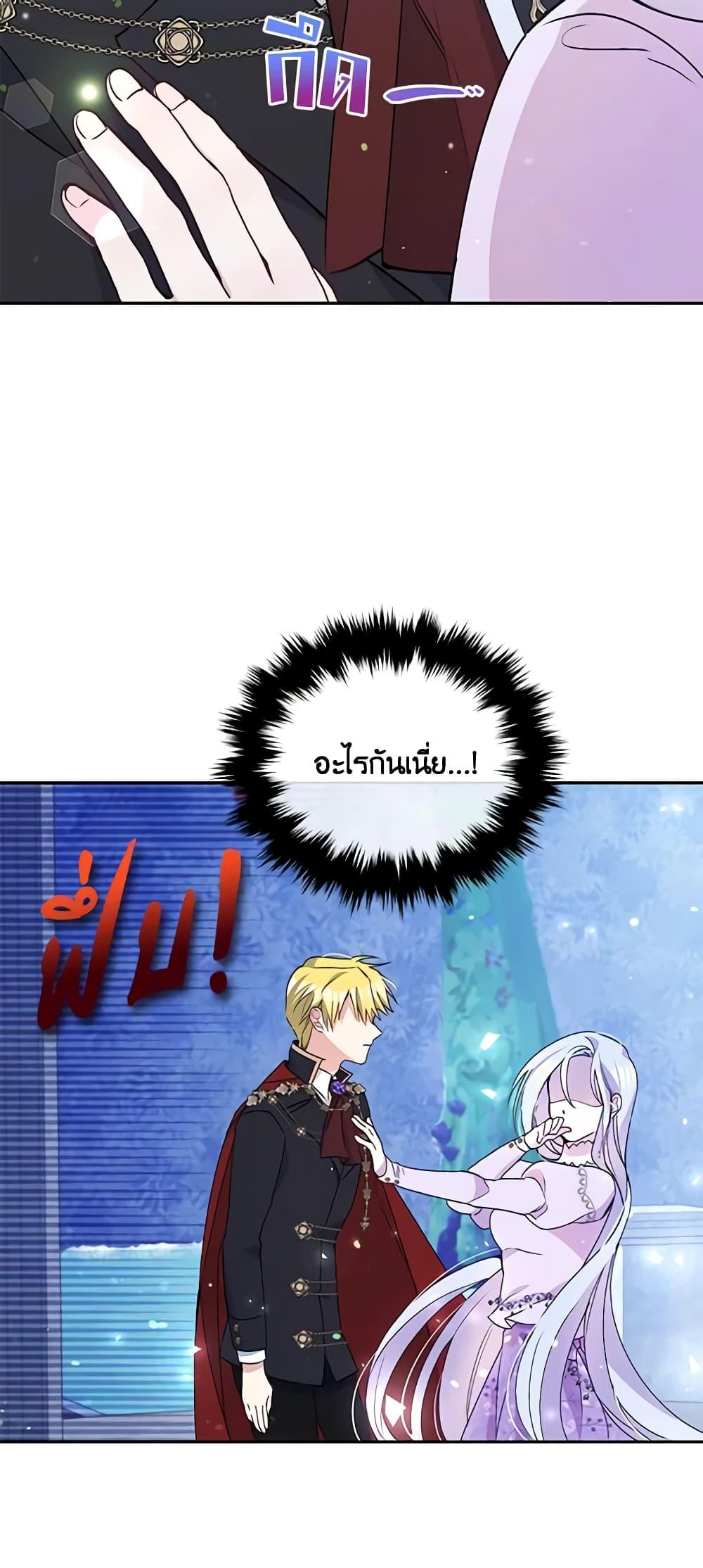 Manga-lc-com อ่านมังงะ อ่านการ์ตูน ออนไลน์ ฟรี The Tyrant’s Guardian is an Evil Witch ตอนที่ 1 2 3 4 5 6 7 8 9 10 11 12 13 14 ฟรี ไม่มีโฆษณา Manga-lc - อ่าน มังงะ อ่าน การ์ตูน ออนไลน์ อ่านมังงะ ฟรี