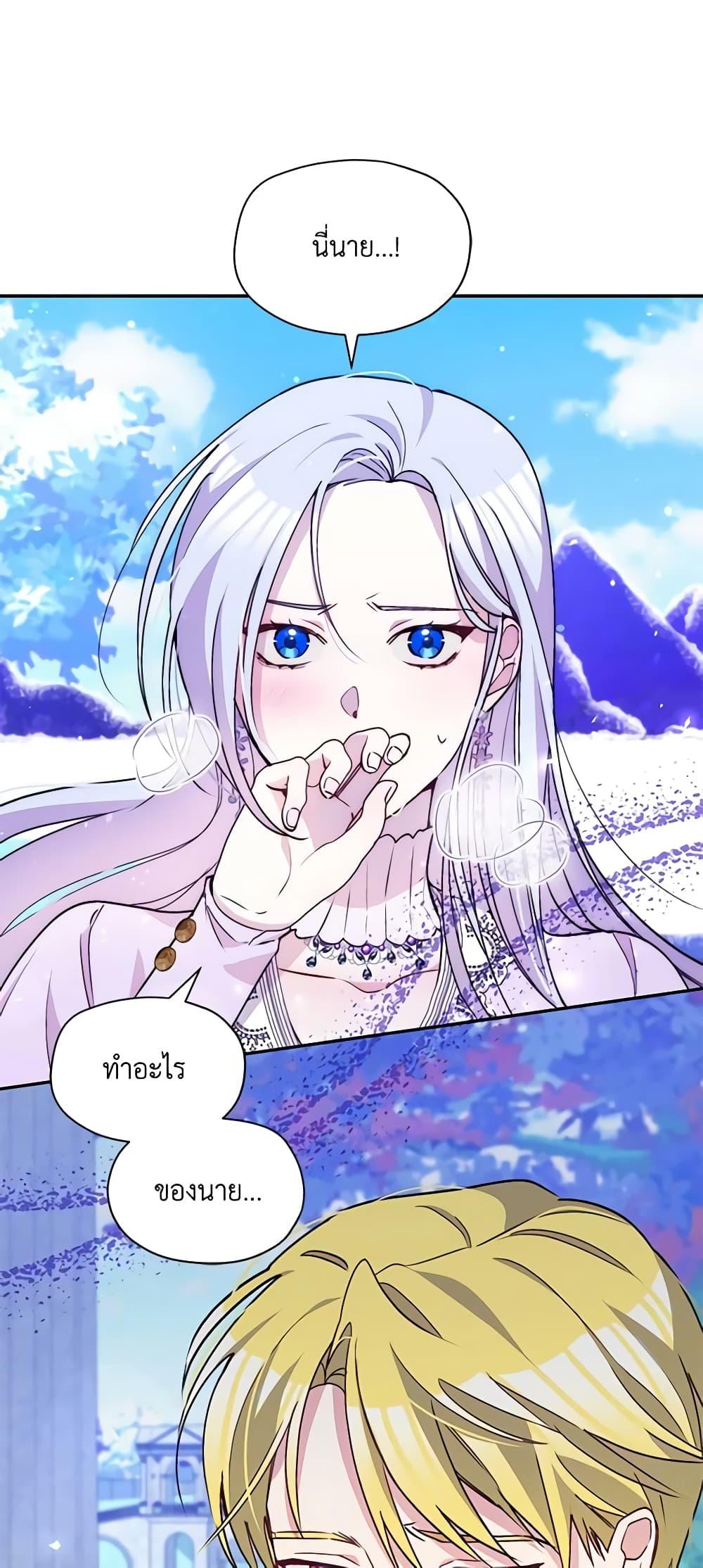 Manga-lc-com อ่านมังงะ อ่านการ์ตูน ออนไลน์ ฟรี The Tyrant’s Guardian is an Evil Witch ตอนที่ 1 2 3 4 5 6 7 8 9 10 11 12 13 14 ฟรี ไม่มีโฆษณา Manga-lc - อ่าน มังงะ อ่าน การ์ตูน ออนไลน์ อ่านมังงะ ฟรี