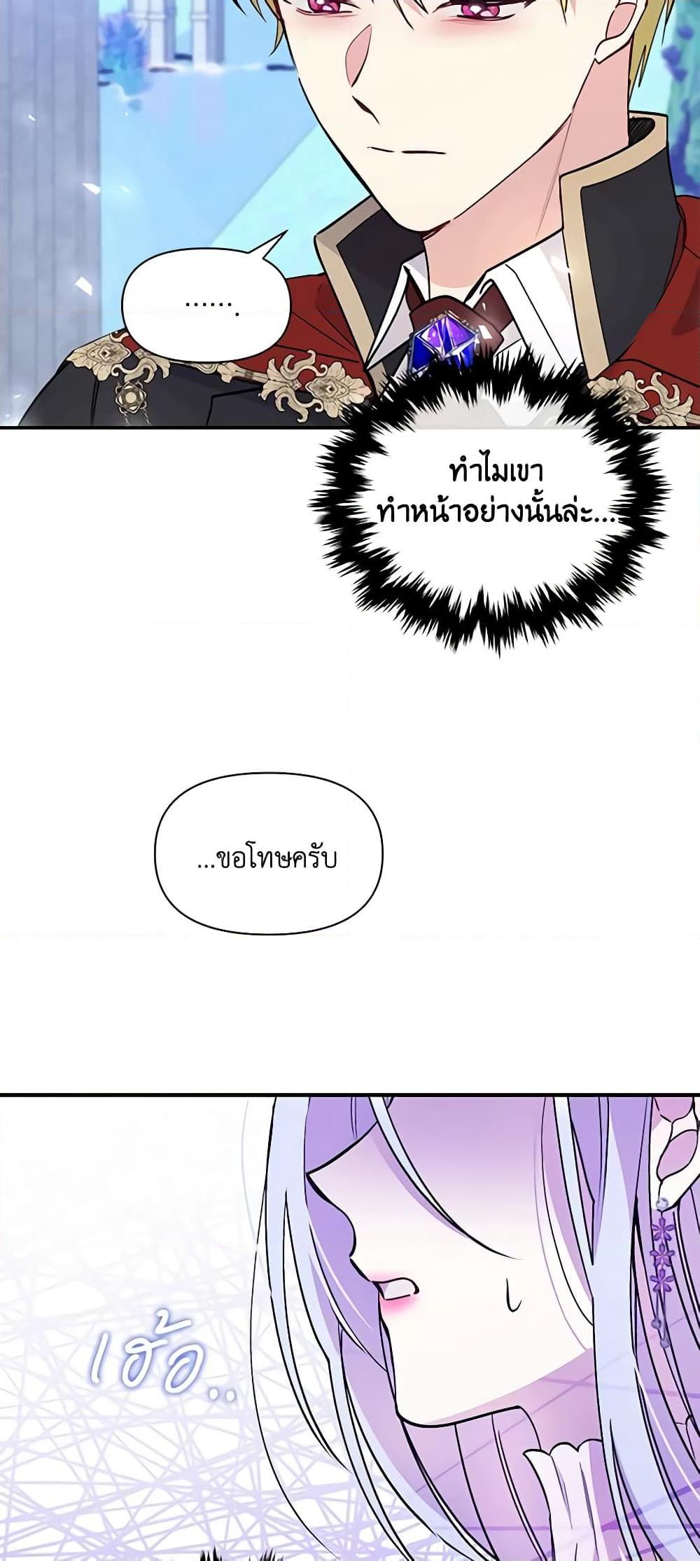 Manga-lc-com อ่านมังงะ อ่านการ์ตูน ออนไลน์ ฟรี The Tyrant’s Guardian is an Evil Witch ตอนที่ 1 2 3 4 5 6 7 8 9 10 11 12 13 14 ฟรี ไม่มีโฆษณา Manga-lc - อ่าน มังงะ อ่าน การ์ตูน ออนไลน์ อ่านมังงะ ฟรี