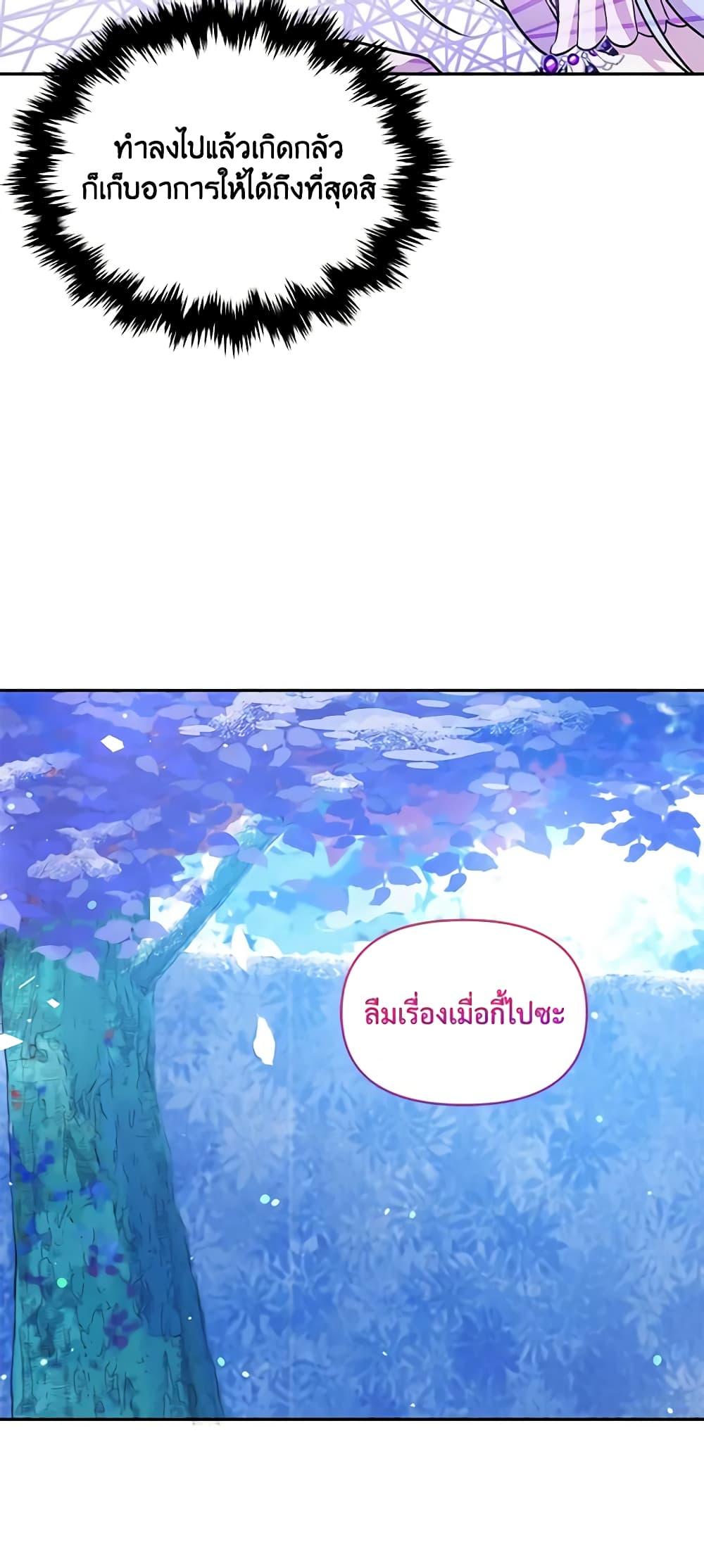 Manga-lc-com อ่านมังงะ อ่านการ์ตูน ออนไลน์ ฟรี The Tyrant’s Guardian is an Evil Witch ตอนที่ 1 2 3 4 5 6 7 8 9 10 11 12 13 14 ฟรี ไม่มีโฆษณา Manga-lc - อ่าน มังงะ อ่าน การ์ตูน ออนไลน์ อ่านมังงะ ฟรี