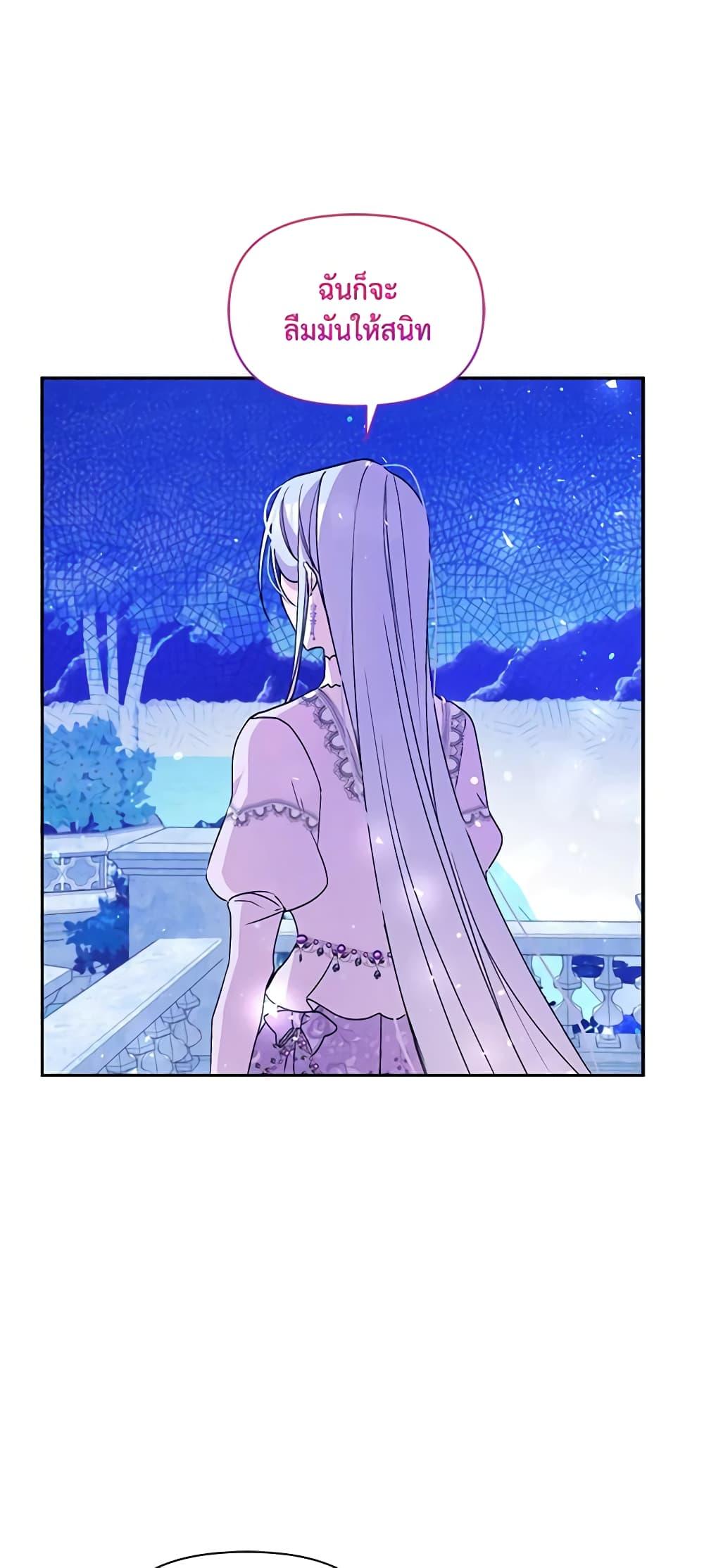 Manga-lc-com อ่านมังงะ อ่านการ์ตูน ออนไลน์ ฟรี The Tyrant’s Guardian is an Evil Witch ตอนที่ 1 2 3 4 5 6 7 8 9 10 11 12 13 14 ฟรี ไม่มีโฆษณา Manga-lc - อ่าน มังงะ อ่าน การ์ตูน ออนไลน์ อ่านมังงะ ฟรี
