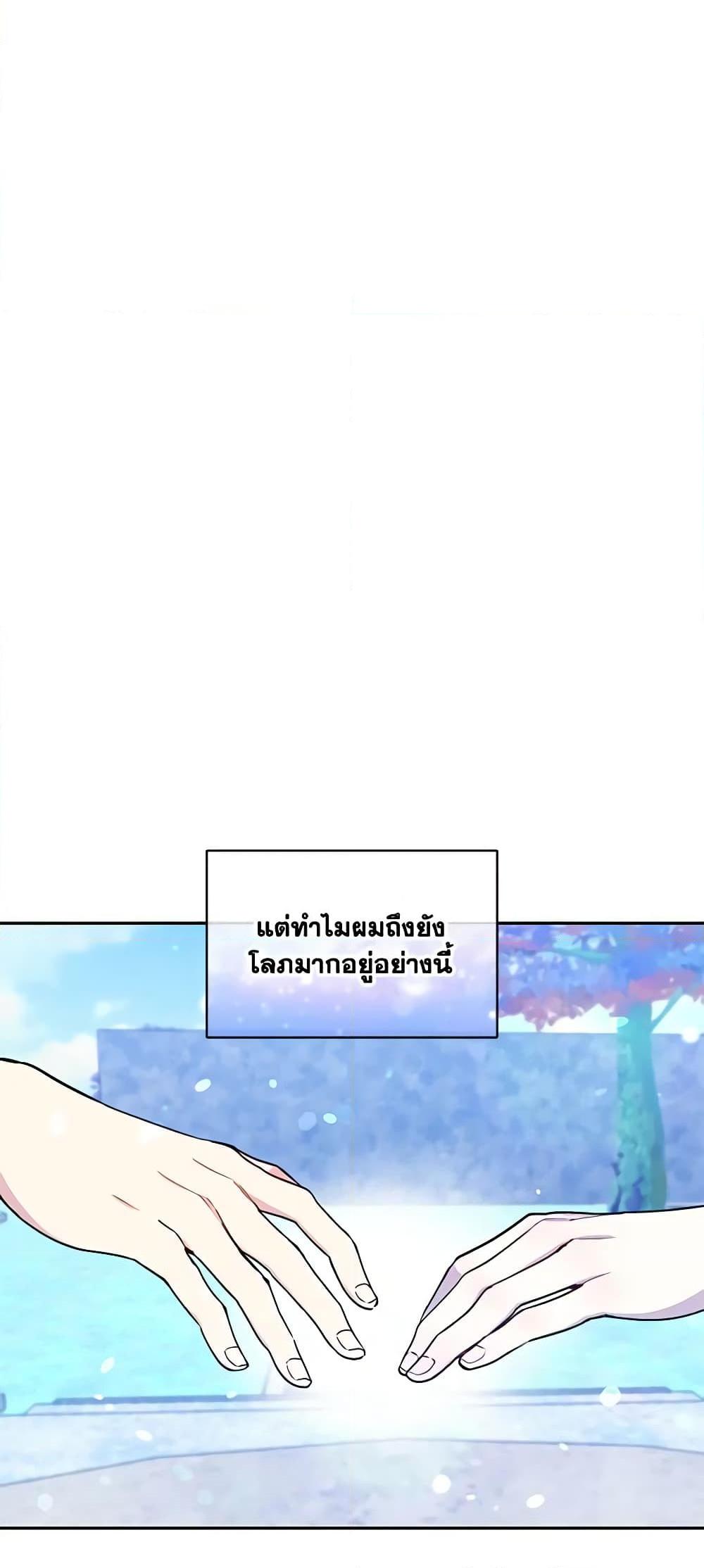 Manga-lc-com อ่านมังงะ อ่านการ์ตูน ออนไลน์ ฟรี The Tyrant’s Guardian is an Evil Witch ตอนที่ 1 2 3 4 5 6 7 8 9 10 11 12 13 14 ฟรี ไม่มีโฆษณา Manga-lc - อ่าน มังงะ อ่าน การ์ตูน ออนไลน์ อ่านมังงะ ฟรี