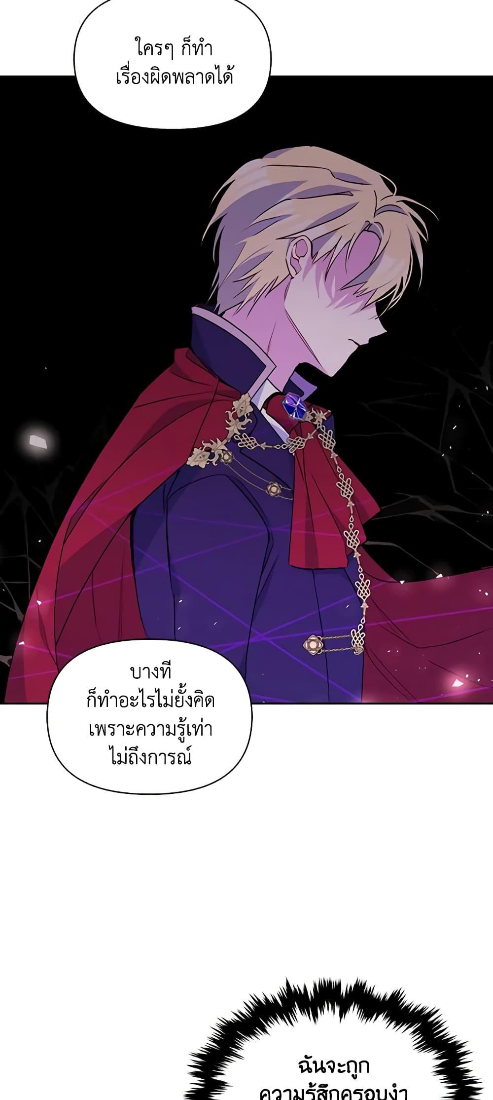 Manga-lc-com อ่านมังงะ อ่านการ์ตูน ออนไลน์ ฟรี The Tyrant’s Guardian is an Evil Witch ตอนที่ 1 2 3 4 5 6 7 8 9 10 11 12 13 14 ฟรี ไม่มีโฆษณา Manga-lc - อ่าน มังงะ อ่าน การ์ตูน ออนไลน์ อ่านมังงะ ฟรี