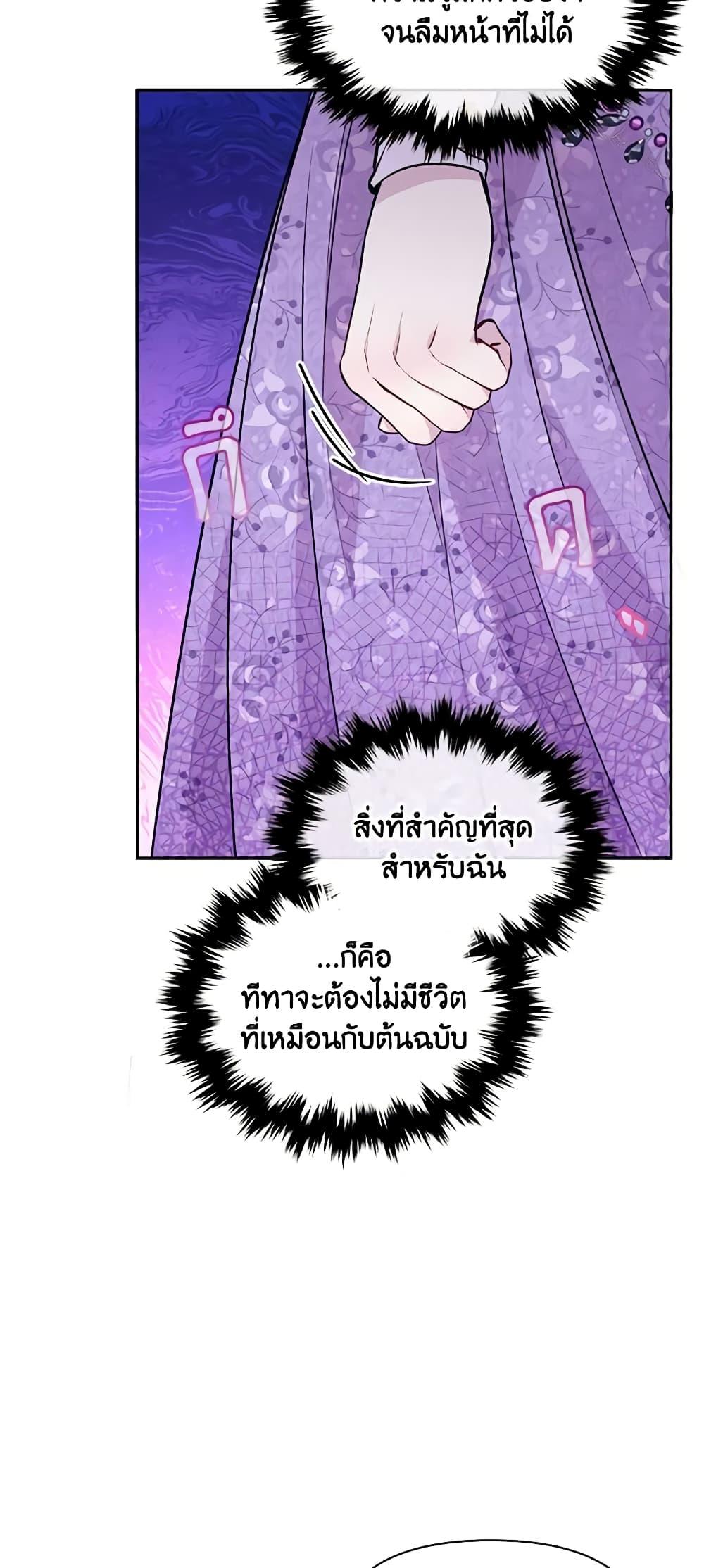 Manga-lc-com อ่านมังงะ อ่านการ์ตูน ออนไลน์ ฟรี The Tyrant’s Guardian is an Evil Witch ตอนที่ 1 2 3 4 5 6 7 8 9 10 11 12 13 14 ฟรี ไม่มีโฆษณา Manga-lc - อ่าน มังงะ อ่าน การ์ตูน ออนไลน์ อ่านมังงะ ฟรี