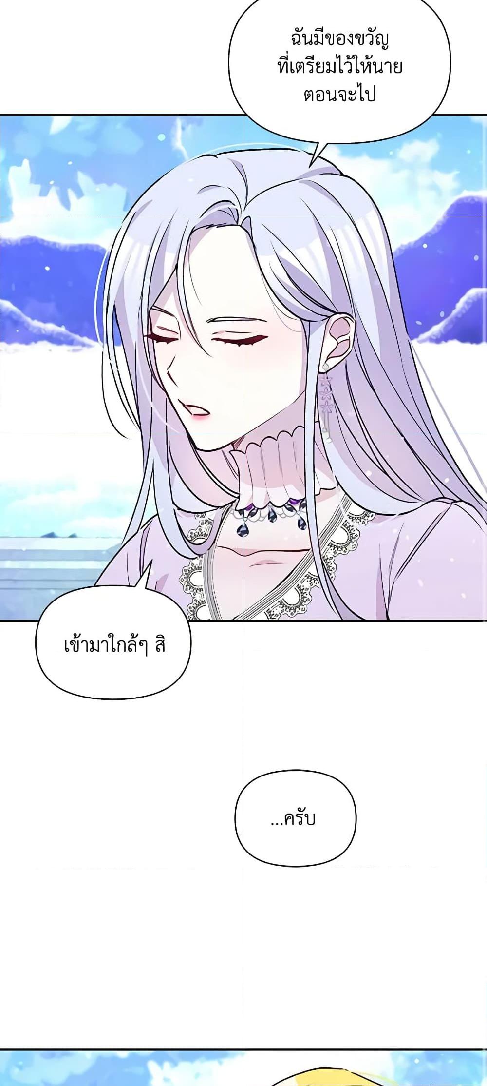 Manga-lc-com อ่านมังงะ อ่านการ์ตูน ออนไลน์ ฟรี The Tyrant’s Guardian is an Evil Witch ตอนที่ 1 2 3 4 5 6 7 8 9 10 11 12 13 14 ฟรี ไม่มีโฆษณา Manga-lc - อ่าน มังงะ อ่าน การ์ตูน ออนไลน์ อ่านมังงะ ฟรี