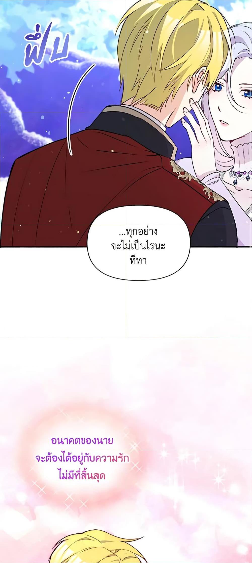 Manga-lc-com อ่านมังงะ อ่านการ์ตูน ออนไลน์ ฟรี The Tyrant’s Guardian is an Evil Witch ตอนที่ 1 2 3 4 5 6 7 8 9 10 11 12 13 14 ฟรี ไม่มีโฆษณา Manga-lc - อ่าน มังงะ อ่าน การ์ตูน ออนไลน์ อ่านมังงะ ฟรี