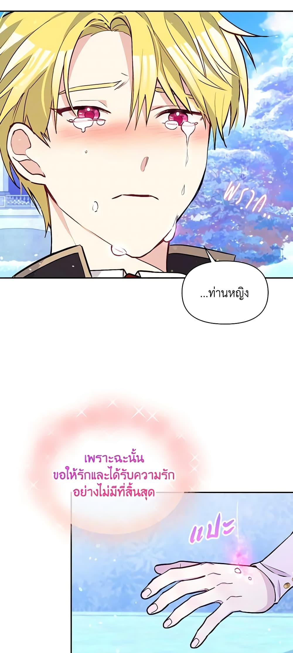 Manga-lc-com อ่านมังงะ อ่านการ์ตูน ออนไลน์ ฟรี The Tyrant’s Guardian is an Evil Witch ตอนที่ 1 2 3 4 5 6 7 8 9 10 11 12 13 14 ฟรี ไม่มีโฆษณา Manga-lc - อ่าน มังงะ อ่าน การ์ตูน ออนไลน์ อ่านมังงะ ฟรี