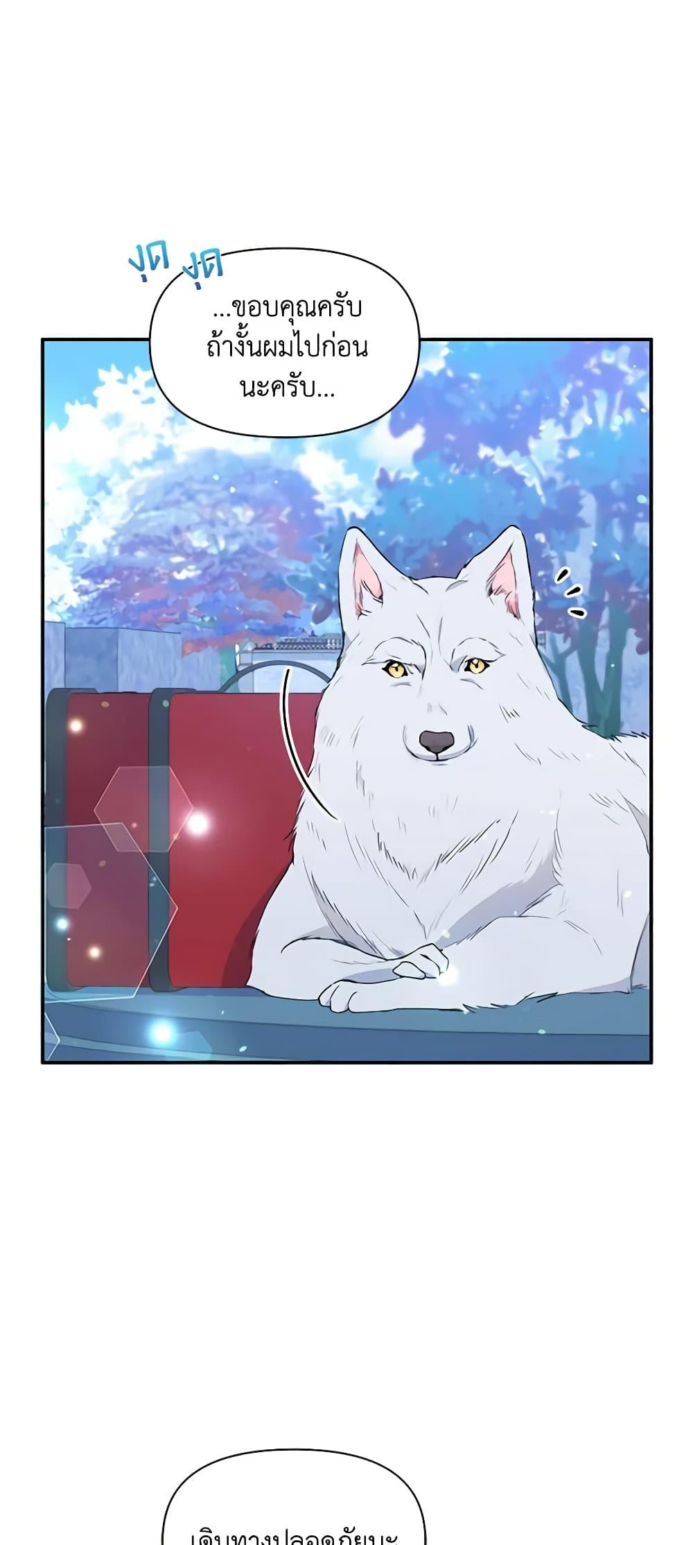 Manga-lc-com อ่านมังงะ อ่านการ์ตูน ออนไลน์ ฟรี The Tyrant’s Guardian is an Evil Witch ตอนที่ 1 2 3 4 5 6 7 8 9 10 11 12 13 14 ฟรี ไม่มีโฆษณา Manga-lc - อ่าน มังงะ อ่าน การ์ตูน ออนไลน์ อ่านมังงะ ฟรี