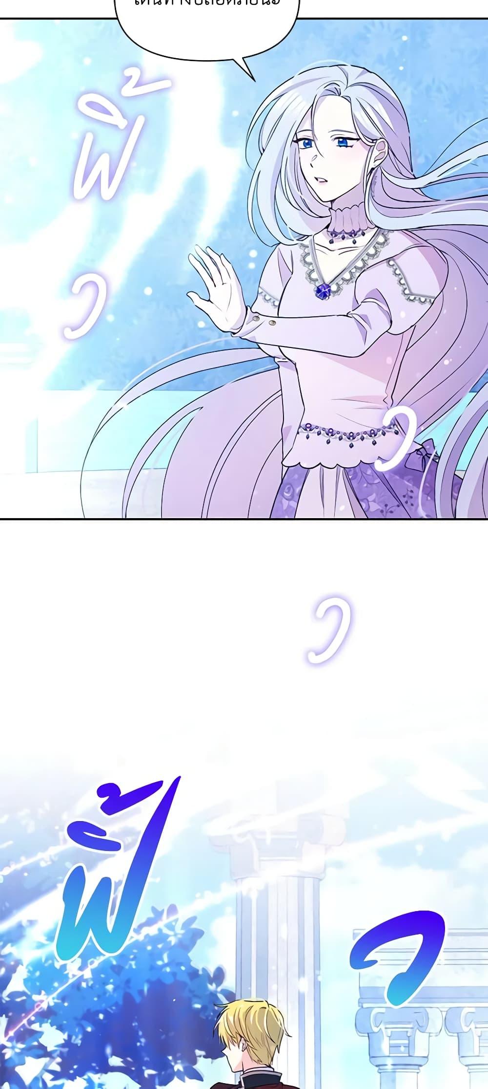 Manga-lc-com อ่านมังงะ อ่านการ์ตูน ออนไลน์ ฟรี The Tyrant’s Guardian is an Evil Witch ตอนที่ 1 2 3 4 5 6 7 8 9 10 11 12 13 14 ฟรี ไม่มีโฆษณา Manga-lc - อ่าน มังงะ อ่าน การ์ตูน ออนไลน์ อ่านมังงะ ฟรี