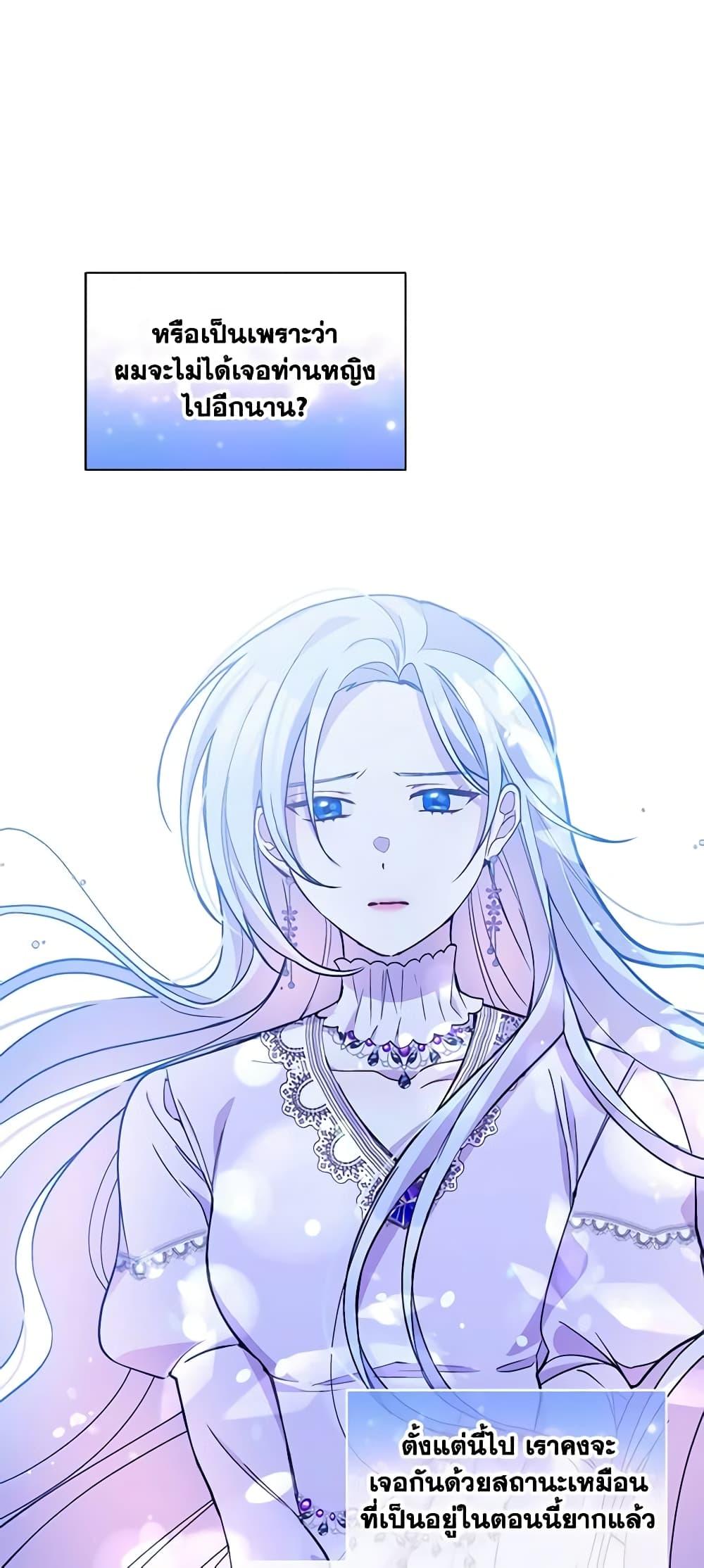 Manga-lc-com อ่านมังงะ อ่านการ์ตูน ออนไลน์ ฟรี The Tyrant’s Guardian is an Evil Witch ตอนที่ 1 2 3 4 5 6 7 8 9 10 11 12 13 14 ฟรี ไม่มีโฆษณา Manga-lc - อ่าน มังงะ อ่าน การ์ตูน ออนไลน์ อ่านมังงะ ฟรี