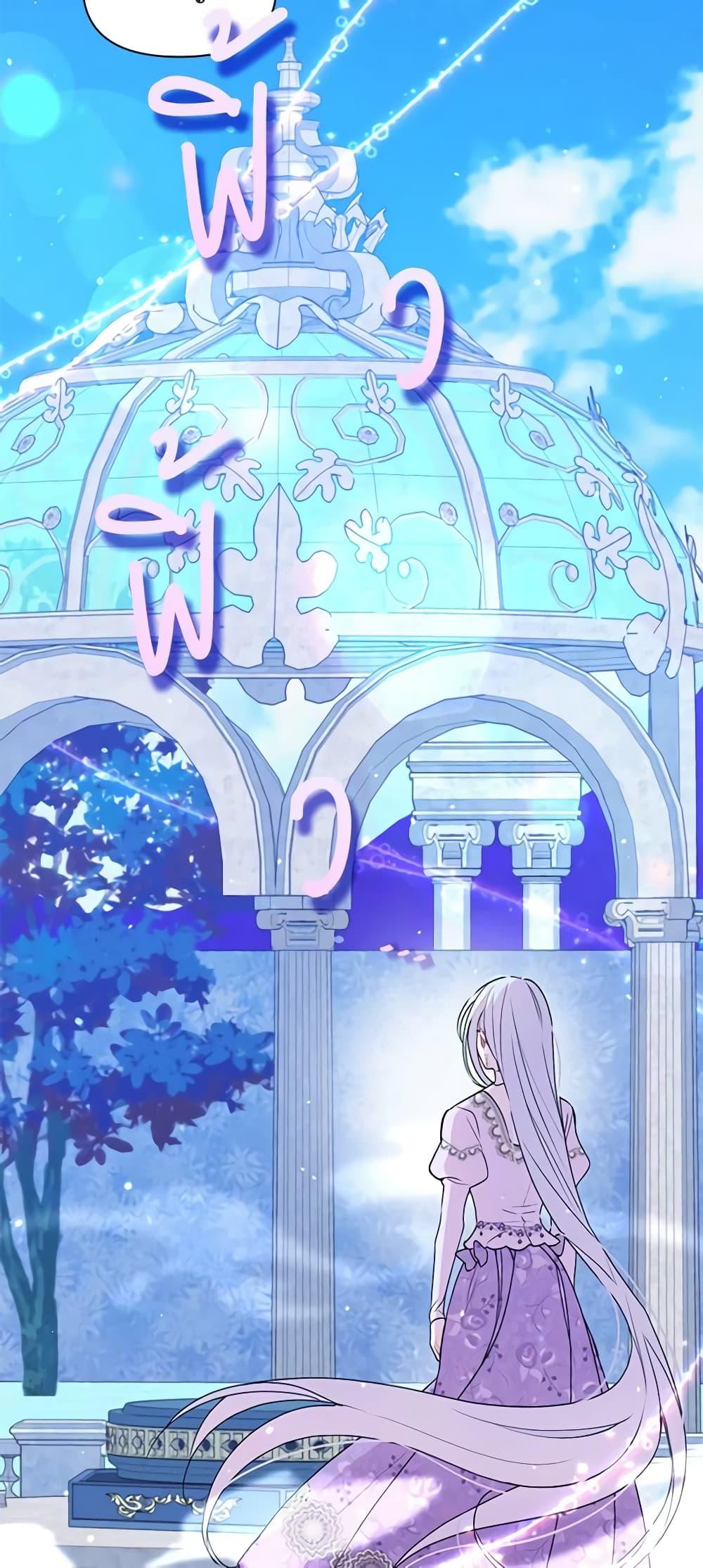 Manga-lc-com อ่านมังงะ อ่านการ์ตูน ออนไลน์ ฟรี The Tyrant’s Guardian is an Evil Witch ตอนที่ 1 2 3 4 5 6 7 8 9 10 11 12 13 14 ฟรี ไม่มีโฆษณา Manga-lc - อ่าน มังงะ อ่าน การ์ตูน ออนไลน์ อ่านมังงะ ฟรี