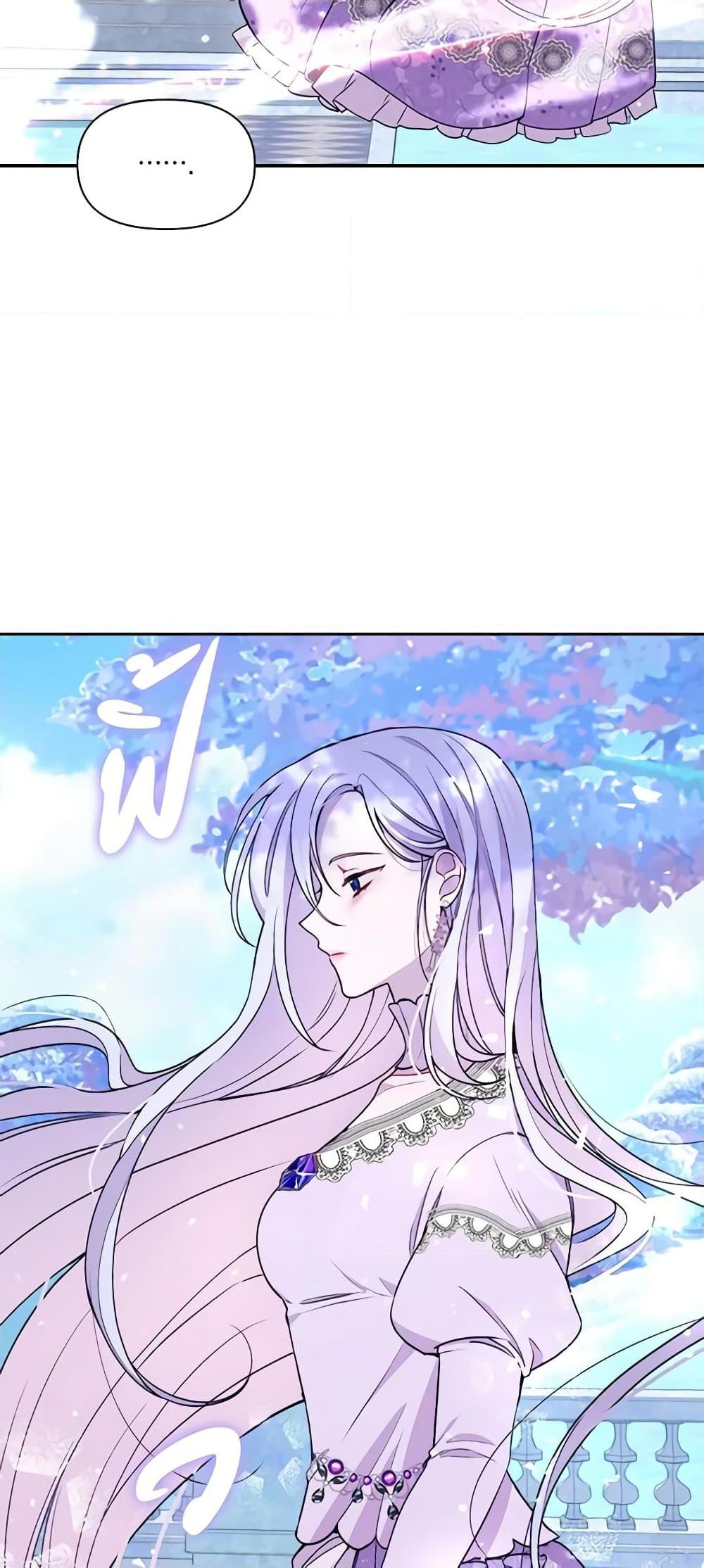 Manga-lc-com อ่านมังงะ อ่านการ์ตูน ออนไลน์ ฟรี The Tyrant’s Guardian is an Evil Witch ตอนที่ 1 2 3 4 5 6 7 8 9 10 11 12 13 14 ฟรี ไม่มีโฆษณา Manga-lc - อ่าน มังงะ อ่าน การ์ตูน ออนไลน์ อ่านมังงะ ฟรี