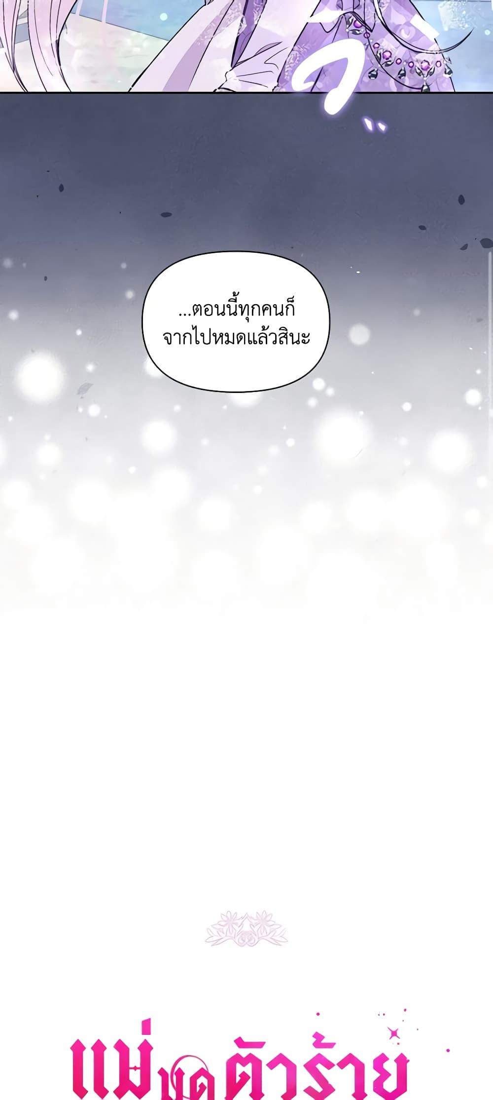 Manga-lc-com อ่านมังงะ อ่านการ์ตูน ออนไลน์ ฟรี The Tyrant’s Guardian is an Evil Witch ตอนที่ 1 2 3 4 5 6 7 8 9 10 11 12 13 14 ฟรี ไม่มีโฆษณา Manga-lc - อ่าน มังงะ อ่าน การ์ตูน ออนไลน์ อ่านมังงะ ฟรี