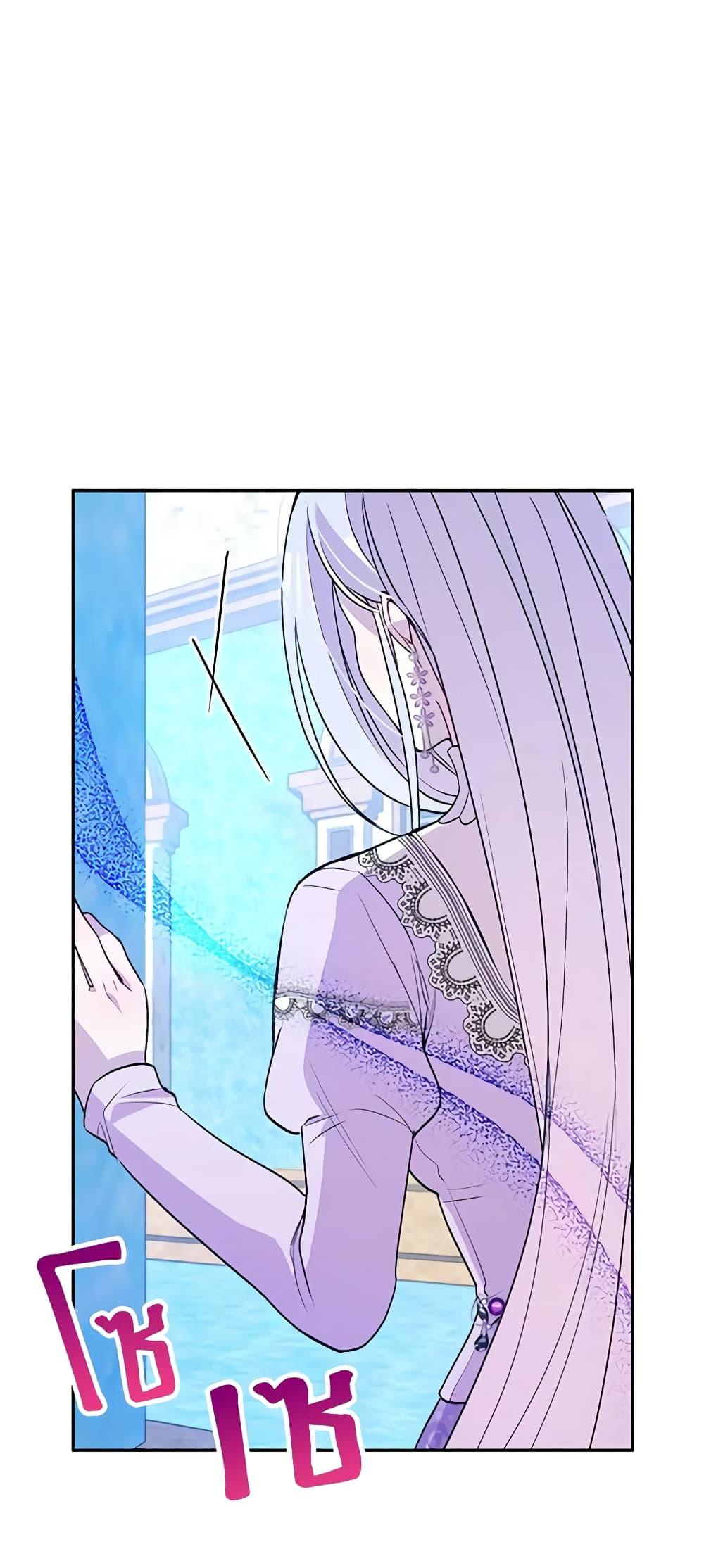 Manga-lc-com อ่านมังงะ อ่านการ์ตูน ออนไลน์ ฟรี The Tyrant’s Guardian is an Evil Witch ตอนที่ 1 2 3 4 5 6 7 8 9 10 11 12 13 14 ฟรี ไม่มีโฆษณา Manga-lc - อ่าน มังงะ อ่าน การ์ตูน ออนไลน์ อ่านมังงะ ฟรี