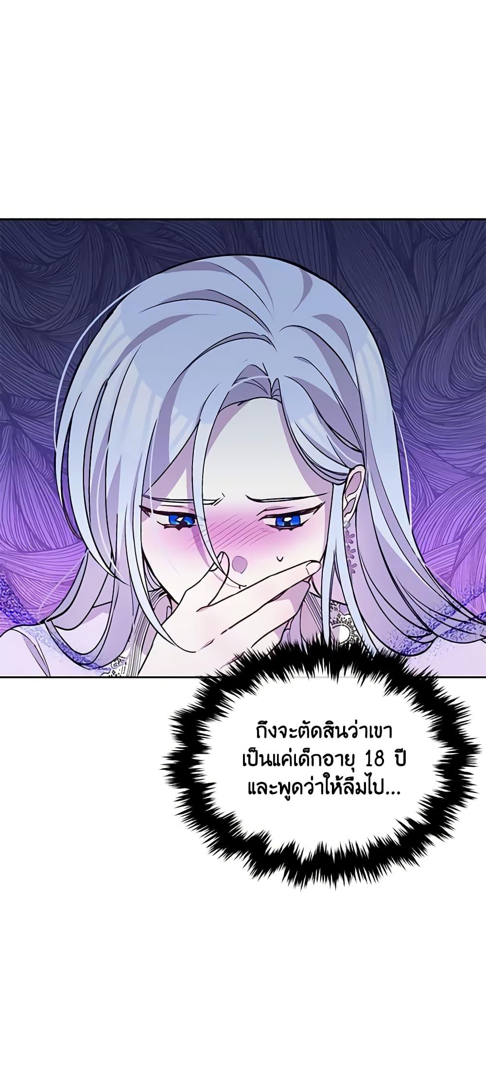 Manga-lc-com อ่านมังงะ อ่านการ์ตูน ออนไลน์ ฟรี The Tyrant’s Guardian is an Evil Witch ตอนที่ 1 2 3 4 5 6 7 8 9 10 11 12 13 14 ฟรี ไม่มีโฆษณา Manga-lc - อ่าน มังงะ อ่าน การ์ตูน ออนไลน์ อ่านมังงะ ฟรี
