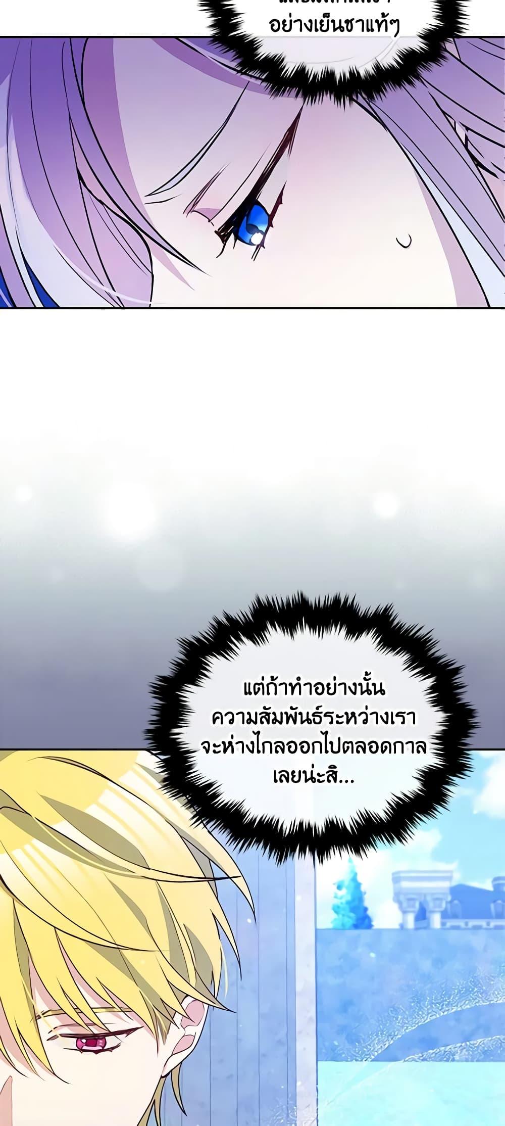 Manga-lc-com อ่านมังงะ อ่านการ์ตูน ออนไลน์ ฟรี The Tyrant’s Guardian is an Evil Witch ตอนที่ 1 2 3 4 5 6 7 8 9 10 11 12 13 14 ฟรี ไม่มีโฆษณา Manga-lc - อ่าน มังงะ อ่าน การ์ตูน ออนไลน์ อ่านมังงะ ฟรี