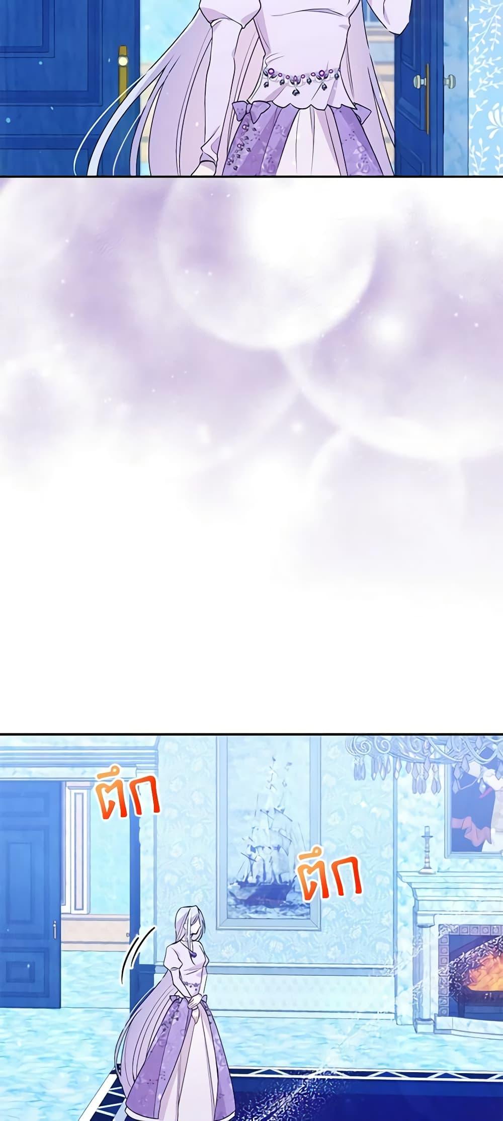 Manga-lc-com อ่านมังงะ อ่านการ์ตูน ออนไลน์ ฟรี The Tyrant’s Guardian is an Evil Witch ตอนที่ 1 2 3 4 5 6 7 8 9 10 11 12 13 14 ฟรี ไม่มีโฆษณา Manga-lc - อ่าน มังงะ อ่าน การ์ตูน ออนไลน์ อ่านมังงะ ฟรี