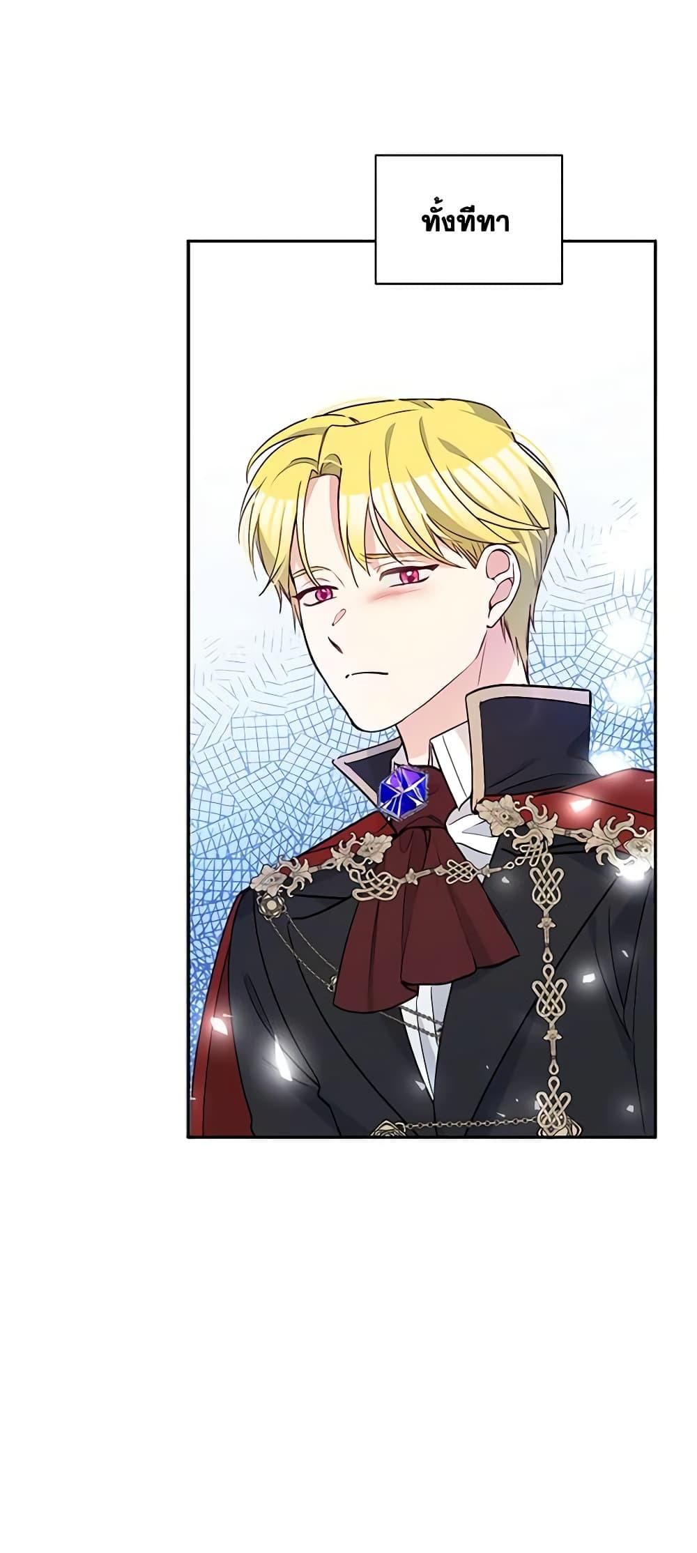 Manga-lc-com อ่านมังงะ อ่านการ์ตูน ออนไลน์ ฟรี The Tyrant’s Guardian is an Evil Witch ตอนที่ 1 2 3 4 5 6 7 8 9 10 11 12 13 14 ฟรี ไม่มีโฆษณา Manga-lc - อ่าน มังงะ อ่าน การ์ตูน ออนไลน์ อ่านมังงะ ฟรี