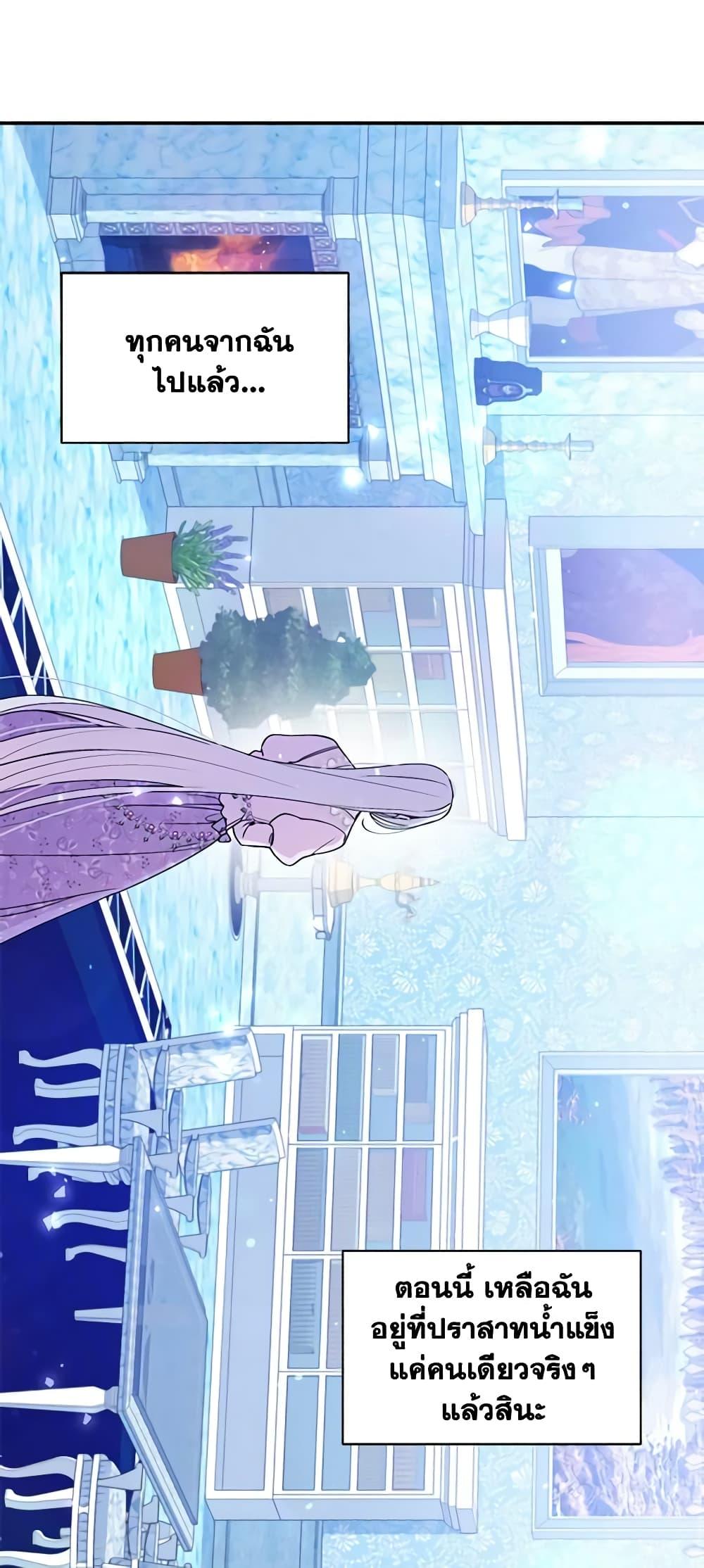 Manga-lc-com อ่านมังงะ อ่านการ์ตูน ออนไลน์ ฟรี The Tyrant’s Guardian is an Evil Witch ตอนที่ 1 2 3 4 5 6 7 8 9 10 11 12 13 14 ฟรี ไม่มีโฆษณา Manga-lc - อ่าน มังงะ อ่าน การ์ตูน ออนไลน์ อ่านมังงะ ฟรี