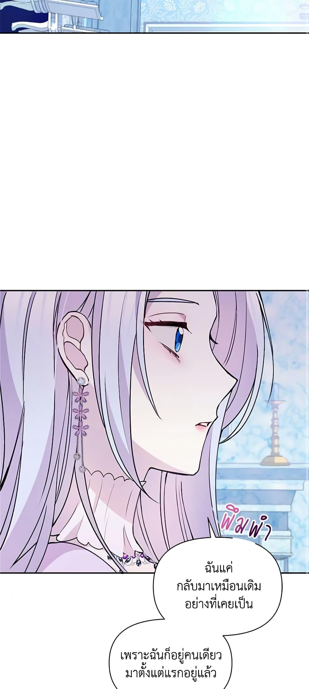 Manga-lc-com อ่านมังงะ อ่านการ์ตูน ออนไลน์ ฟรี The Tyrant’s Guardian is an Evil Witch ตอนที่ 1 2 3 4 5 6 7 8 9 10 11 12 13 14 ฟรี ไม่มีโฆษณา Manga-lc - อ่าน มังงะ อ่าน การ์ตูน ออนไลน์ อ่านมังงะ ฟรี