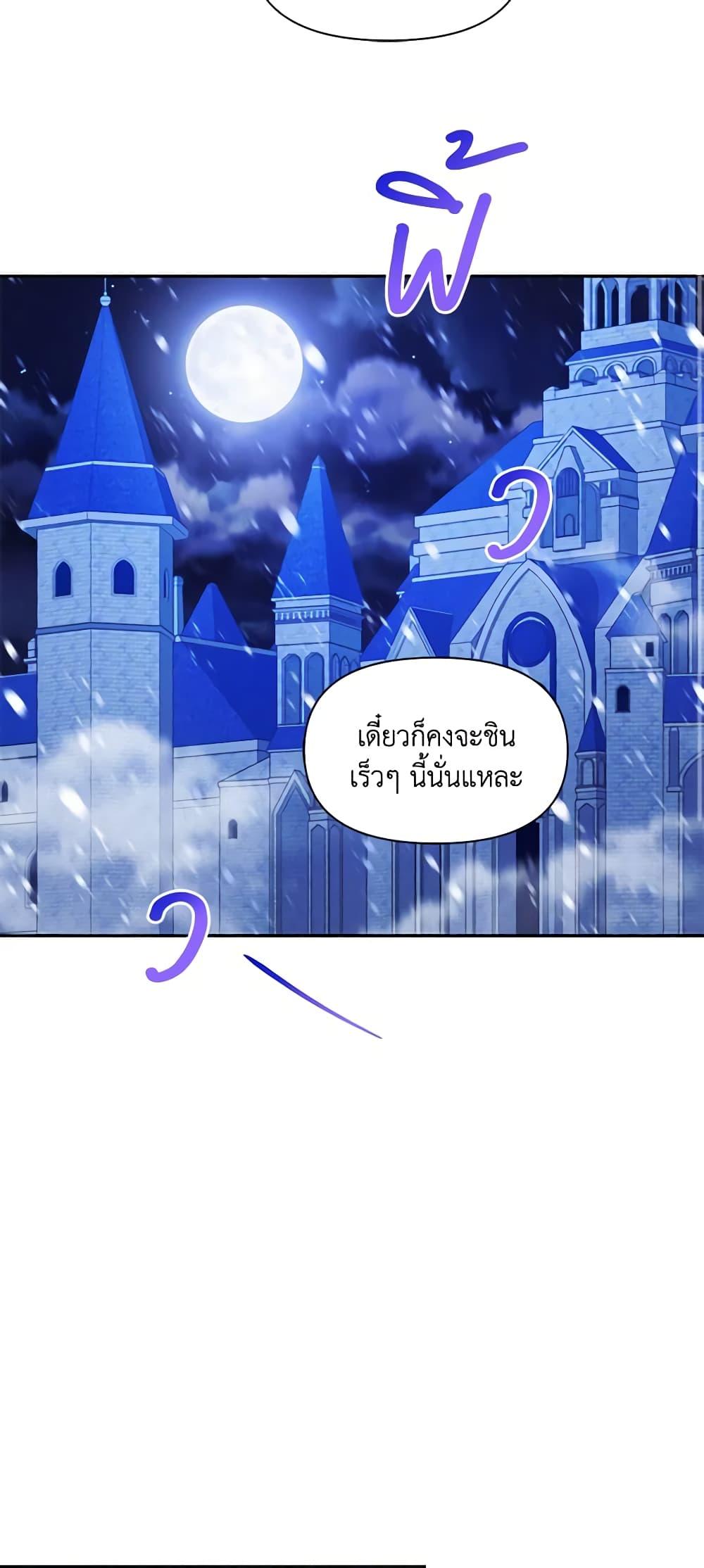 Manga-lc-com อ่านมังงะ อ่านการ์ตูน ออนไลน์ ฟรี The Tyrant’s Guardian is an Evil Witch ตอนที่ 1 2 3 4 5 6 7 8 9 10 11 12 13 14 ฟรี ไม่มีโฆษณา Manga-lc - อ่าน มังงะ อ่าน การ์ตูน ออนไลน์ อ่านมังงะ ฟรี
