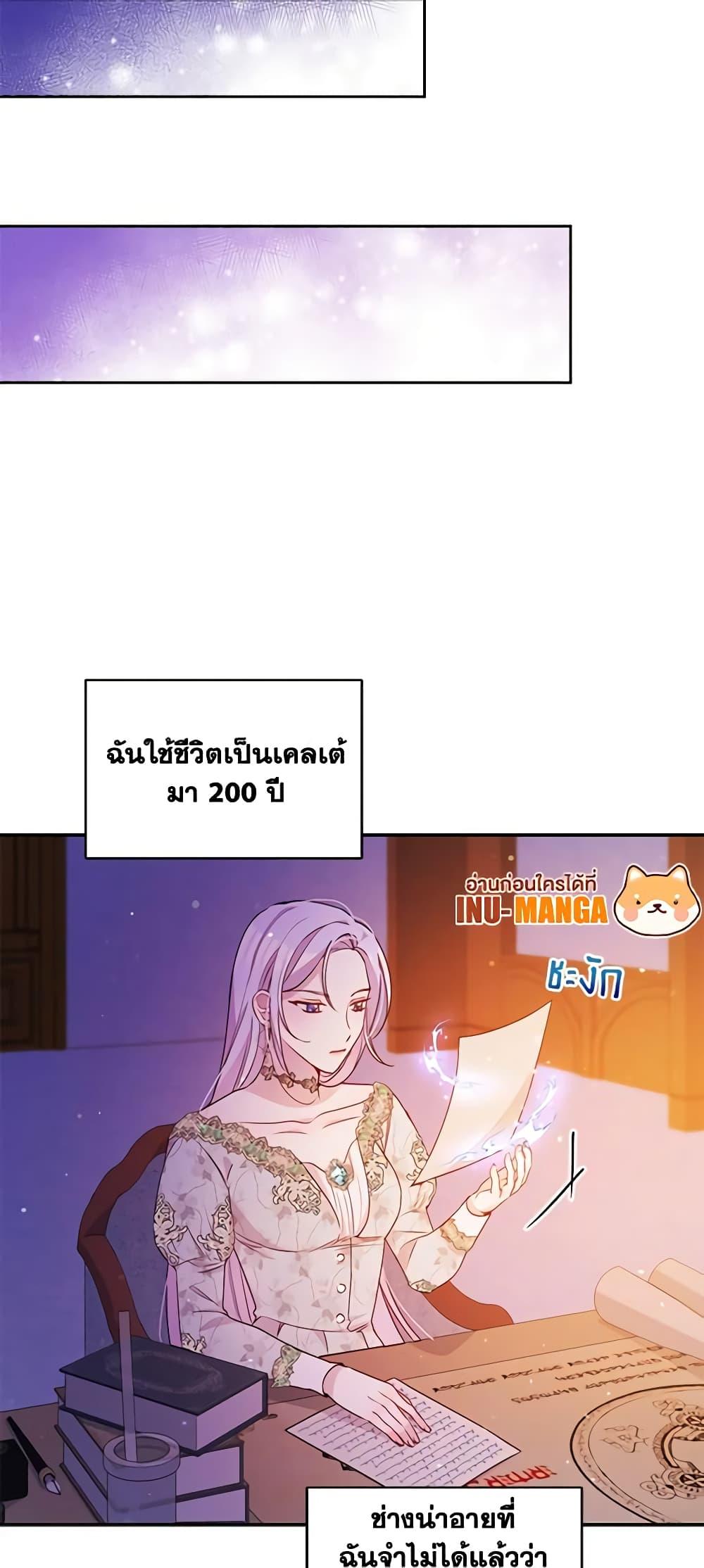 Manga-lc-com อ่านมังงะ อ่านการ์ตูน ออนไลน์ ฟรี The Tyrant’s Guardian is an Evil Witch ตอนที่ 1 2 3 4 5 6 7 8 9 10 11 12 13 14 ฟรี ไม่มีโฆษณา Manga-lc - อ่าน มังงะ อ่าน การ์ตูน ออนไลน์ อ่านมังงะ ฟรี