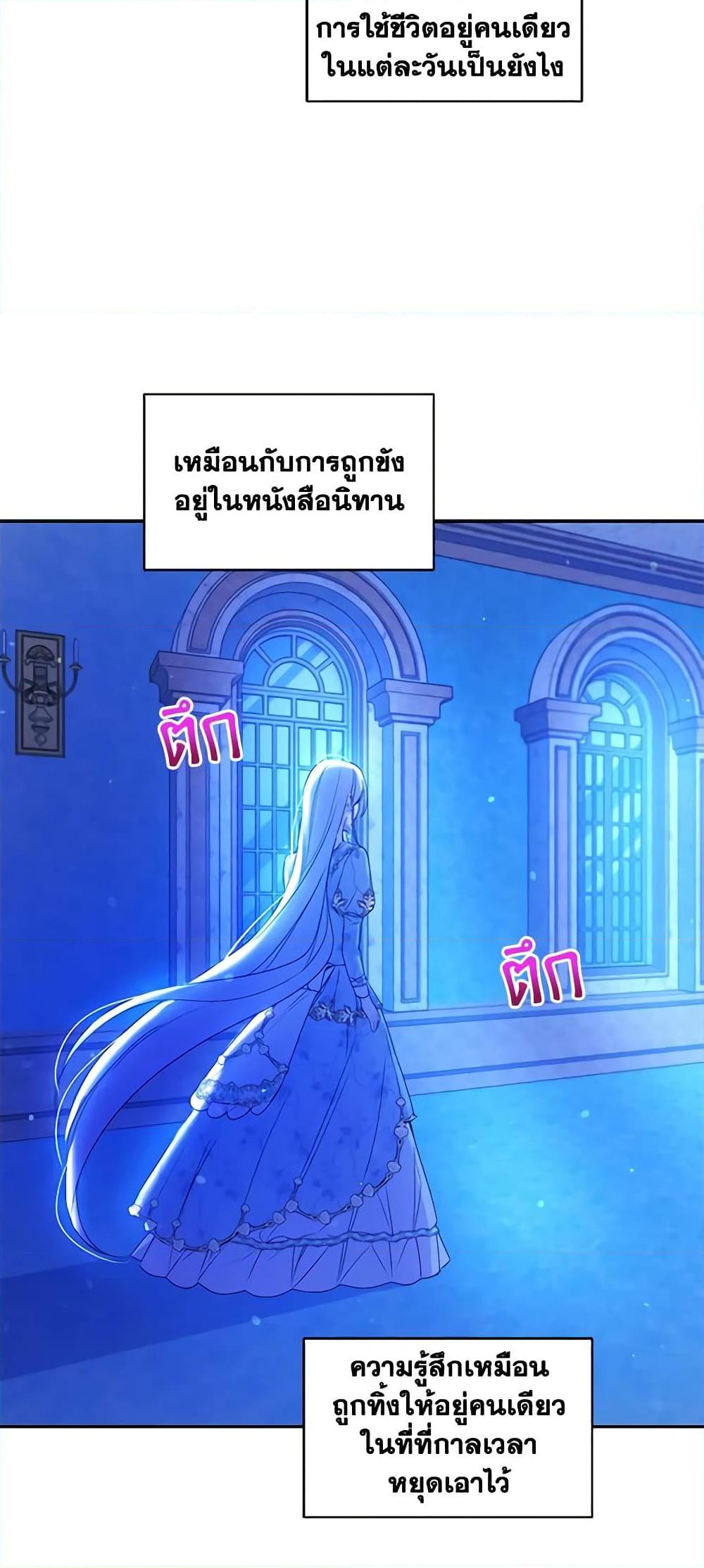 Manga-lc-com อ่านมังงะ อ่านการ์ตูน ออนไลน์ ฟรี The Tyrant’s Guardian is an Evil Witch ตอนที่ 1 2 3 4 5 6 7 8 9 10 11 12 13 14 ฟรี ไม่มีโฆษณา Manga-lc - อ่าน มังงะ อ่าน การ์ตูน ออนไลน์ อ่านมังงะ ฟรี