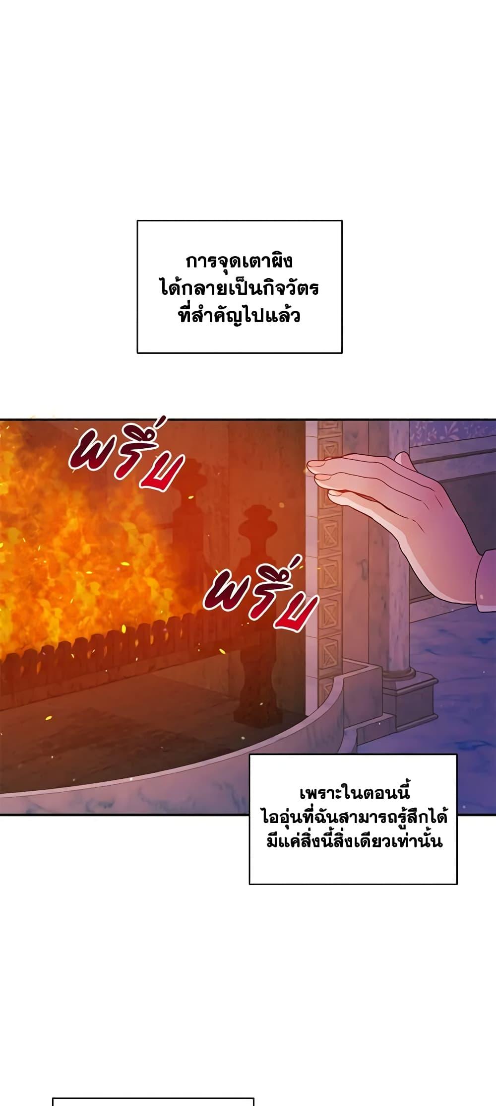 Manga-lc-com อ่านมังงะ อ่านการ์ตูน ออนไลน์ ฟรี The Tyrant’s Guardian is an Evil Witch ตอนที่ 1 2 3 4 5 6 7 8 9 10 11 12 13 14 ฟรี ไม่มีโฆษณา Manga-lc - อ่าน มังงะ อ่าน การ์ตูน ออนไลน์ อ่านมังงะ ฟรี
