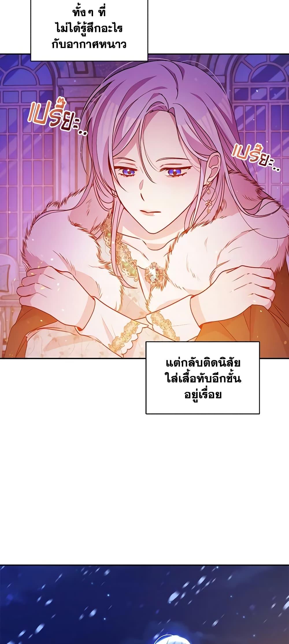 Manga-lc-com อ่านมังงะ อ่านการ์ตูน ออนไลน์ ฟรี The Tyrant’s Guardian is an Evil Witch ตอนที่ 1 2 3 4 5 6 7 8 9 10 11 12 13 14 ฟรี ไม่มีโฆษณา Manga-lc - อ่าน มังงะ อ่าน การ์ตูน ออนไลน์ อ่านมังงะ ฟรี
