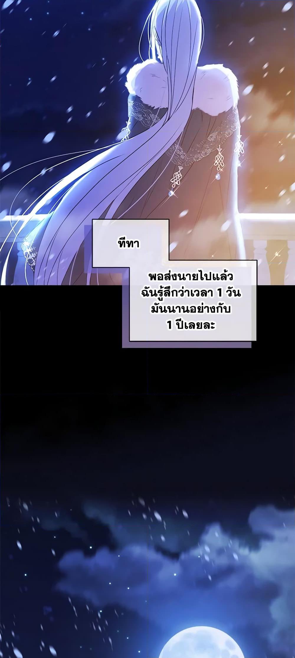 Manga-lc-com อ่านมังงะ อ่านการ์ตูน ออนไลน์ ฟรี The Tyrant’s Guardian is an Evil Witch ตอนที่ 1 2 3 4 5 6 7 8 9 10 11 12 13 14 ฟรี ไม่มีโฆษณา Manga-lc - อ่าน มังงะ อ่าน การ์ตูน ออนไลน์ อ่านมังงะ ฟรี