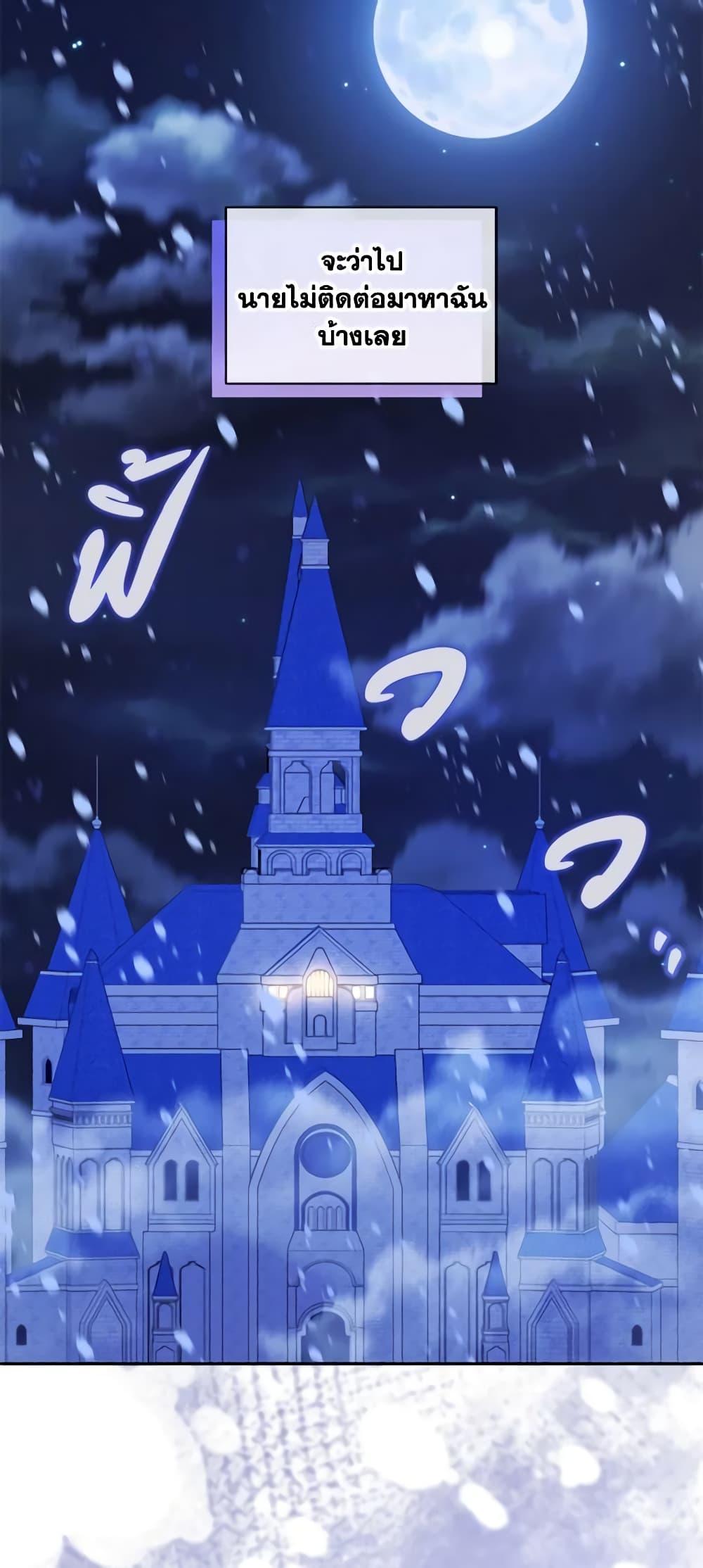 Manga-lc-com อ่านมังงะ อ่านการ์ตูน ออนไลน์ ฟรี The Tyrant’s Guardian is an Evil Witch ตอนที่ 1 2 3 4 5 6 7 8 9 10 11 12 13 14 ฟรี ไม่มีโฆษณา Manga-lc - อ่าน มังงะ อ่าน การ์ตูน ออนไลน์ อ่านมังงะ ฟรี